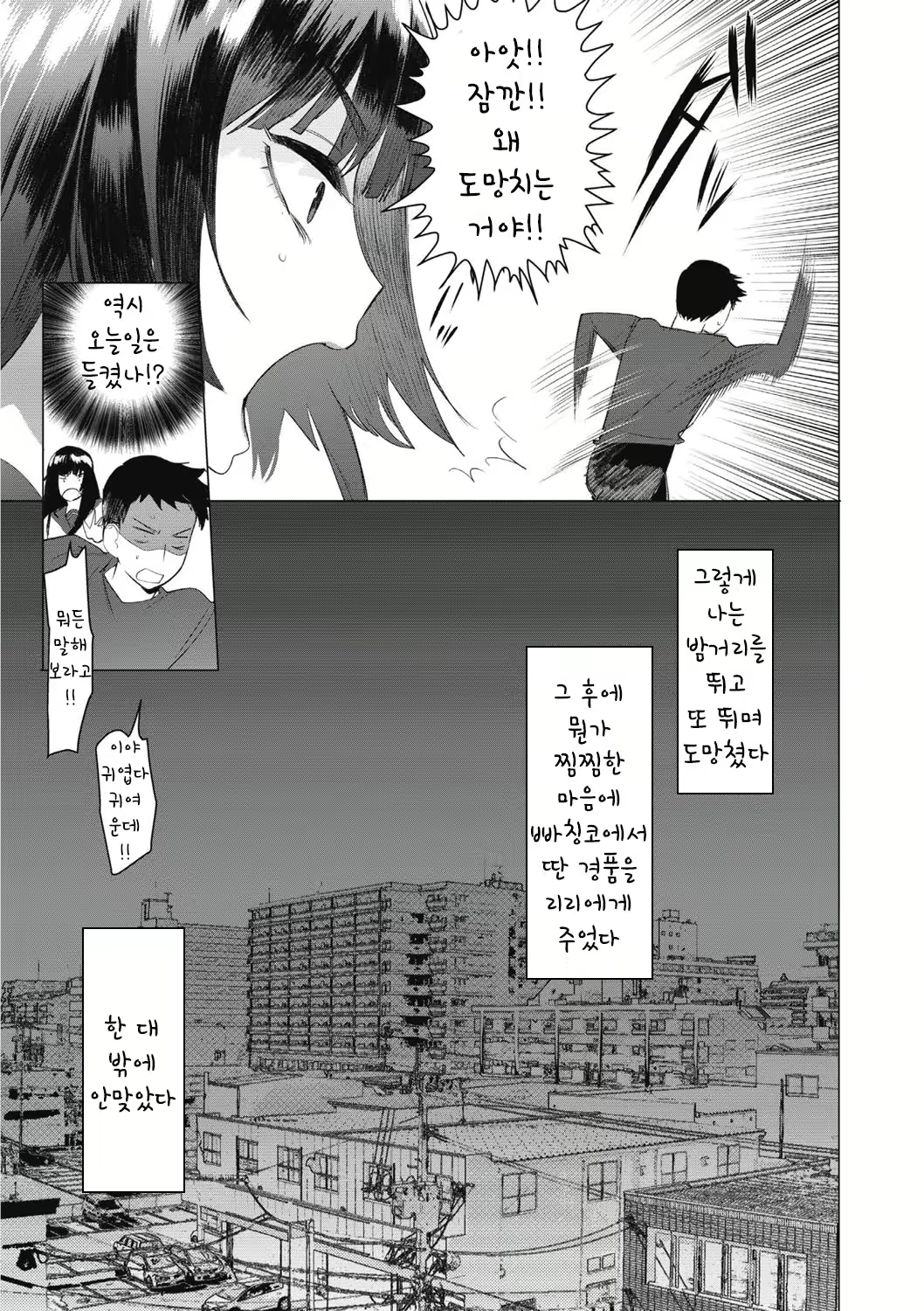 Content 1430000 - 167 페이지