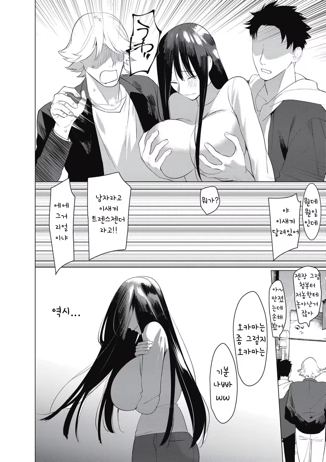 Content 1430000 - 173 페이지