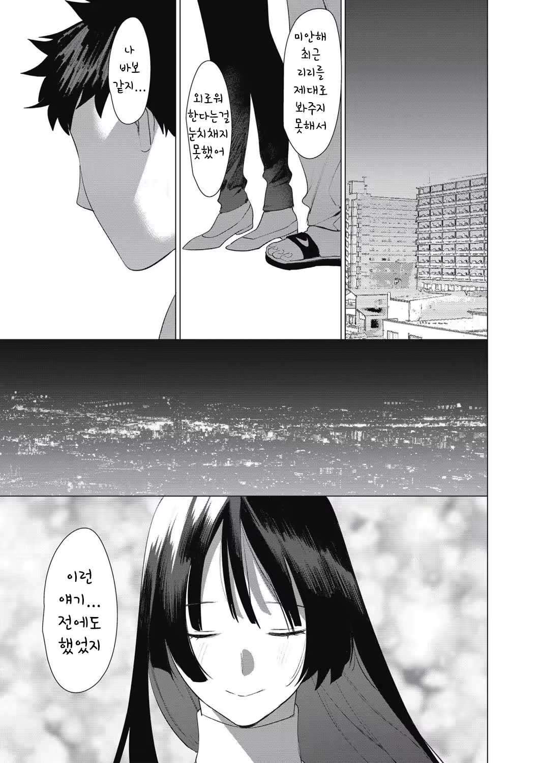 Content 1430000 - 178 페이지