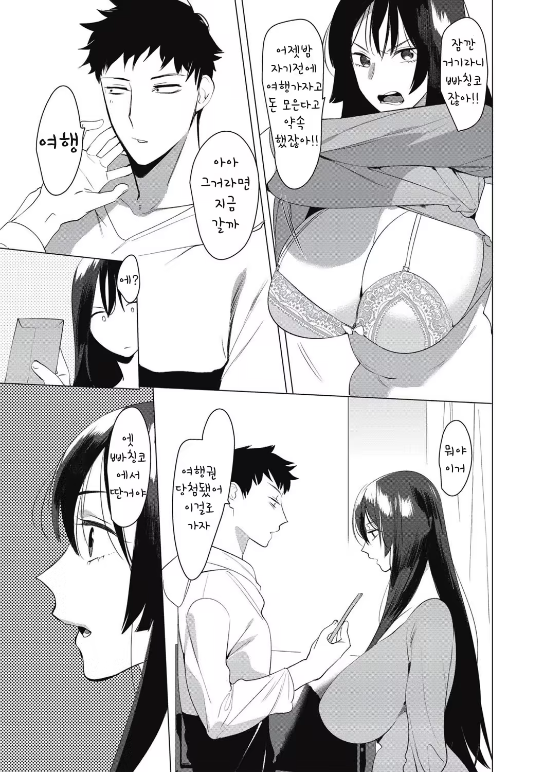 Content 1430000 - 196 페이지
