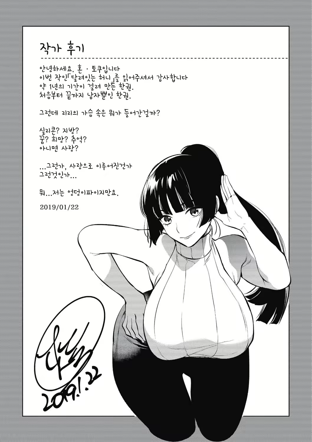 Content 1430000 - 198 페이지