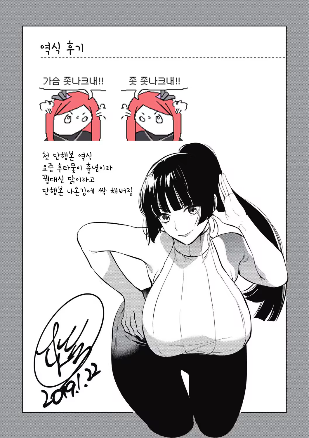 Content 1430000 - 199 페이지