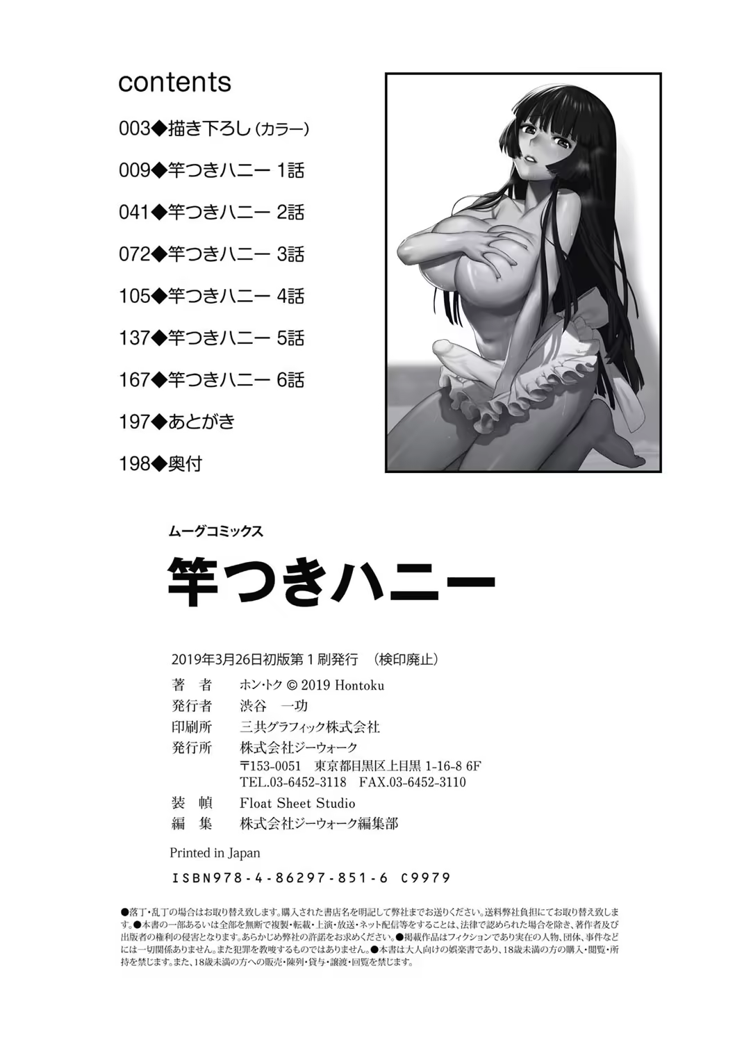 Content 1430000 - 200 페이지
