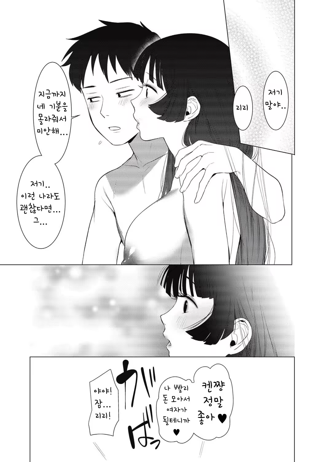 Content 1430000 - 36 페이지
