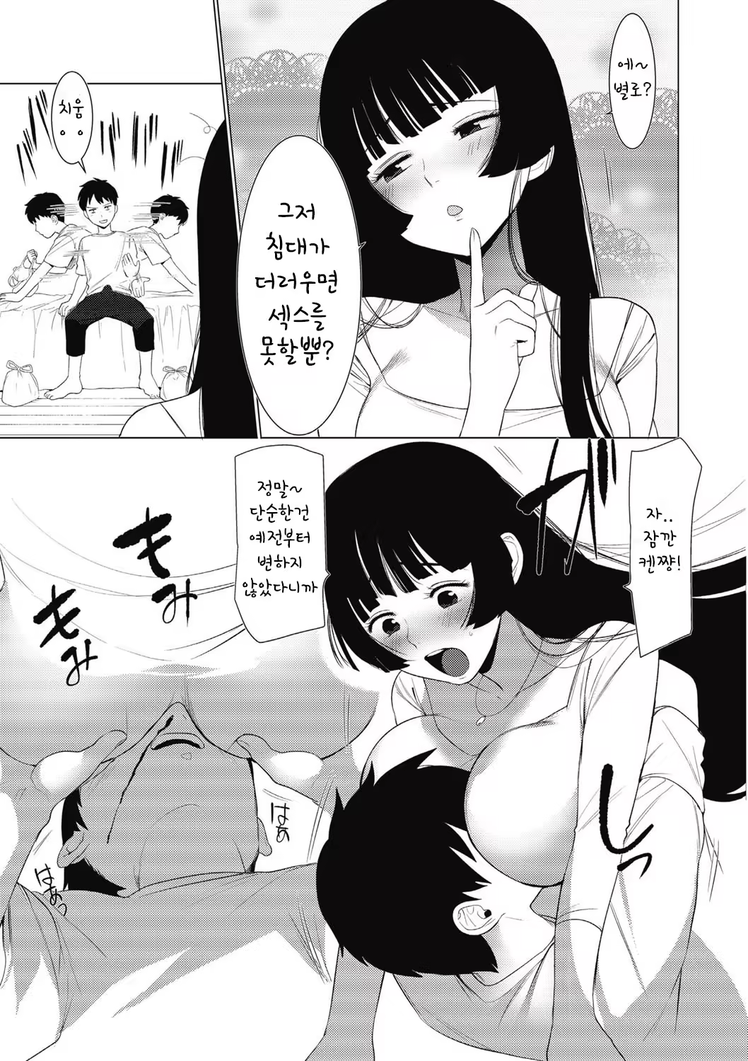 Content 1430000 - 38 페이지