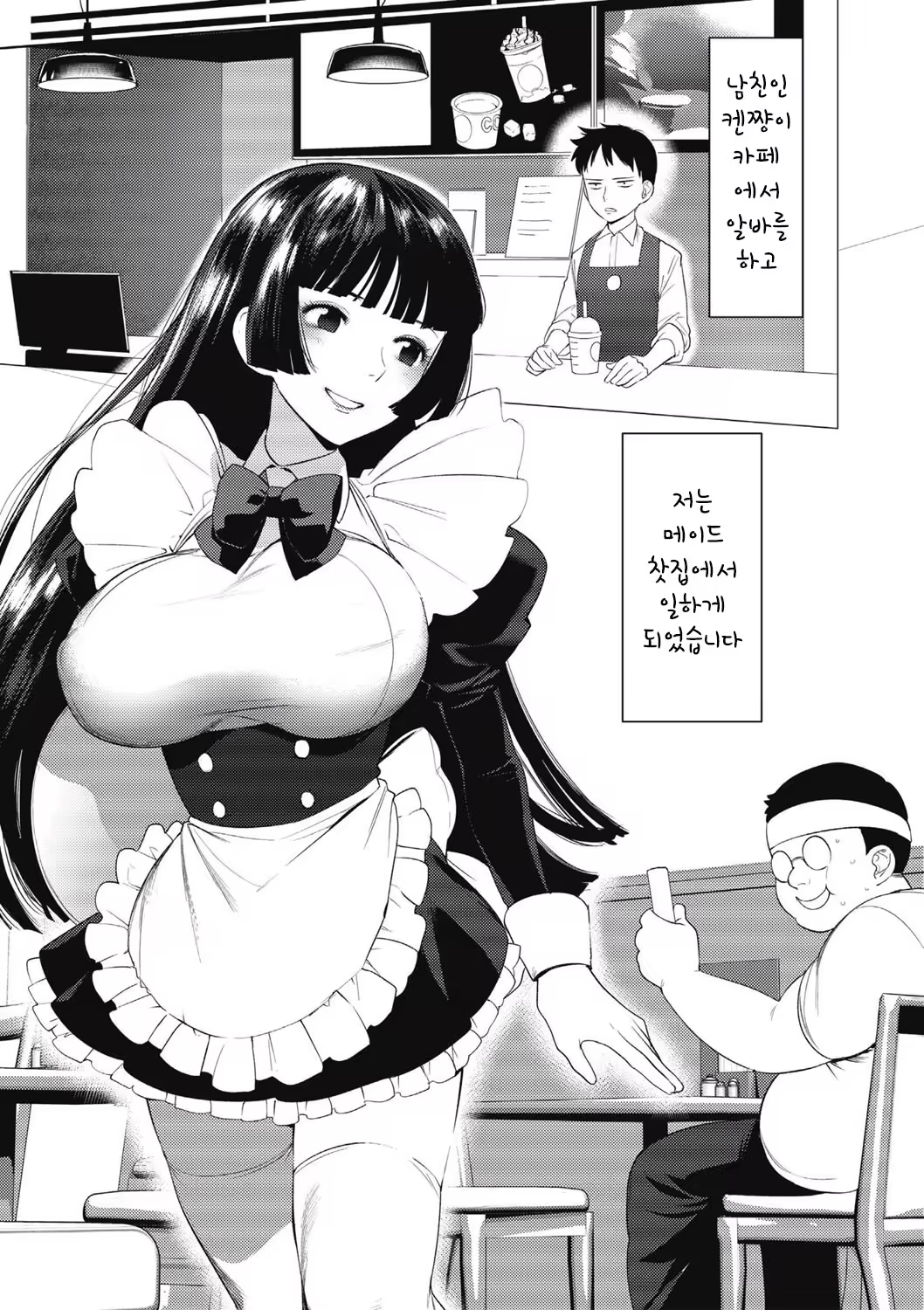 Content 1430000 - 42 페이지