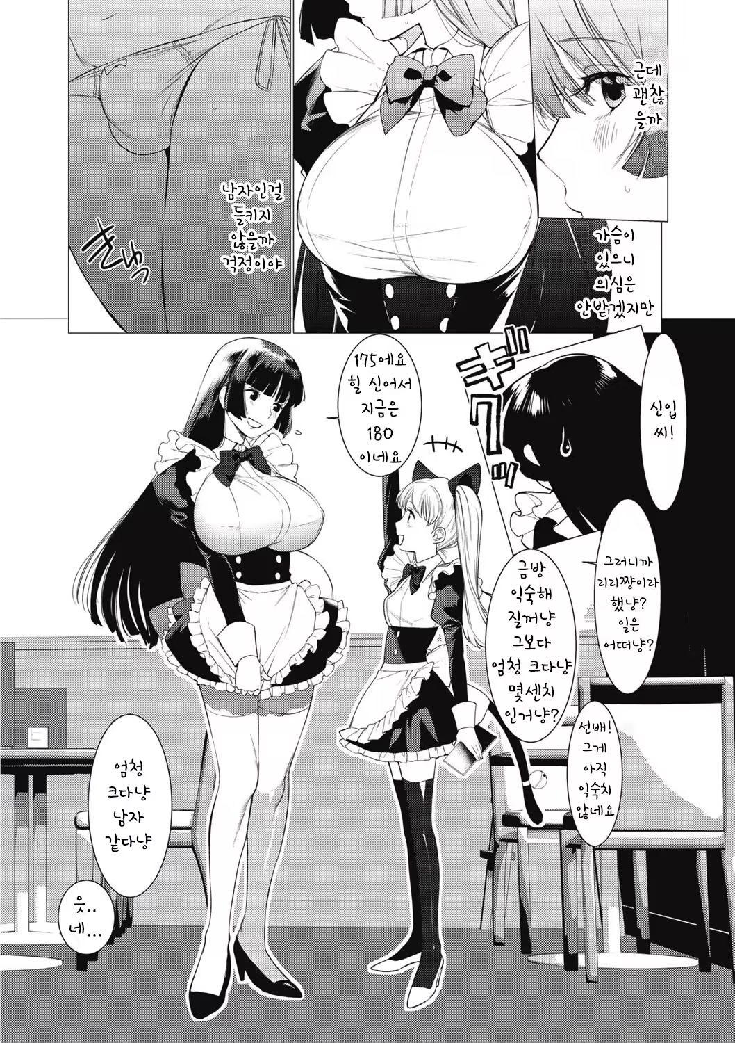 Content 1430000 - 43 페이지