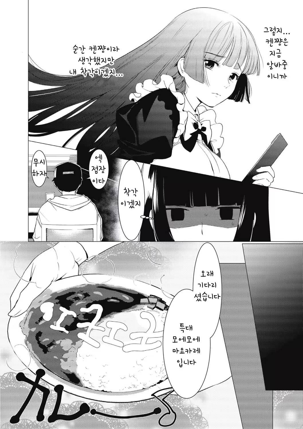 Content 1430000 - 45 페이지