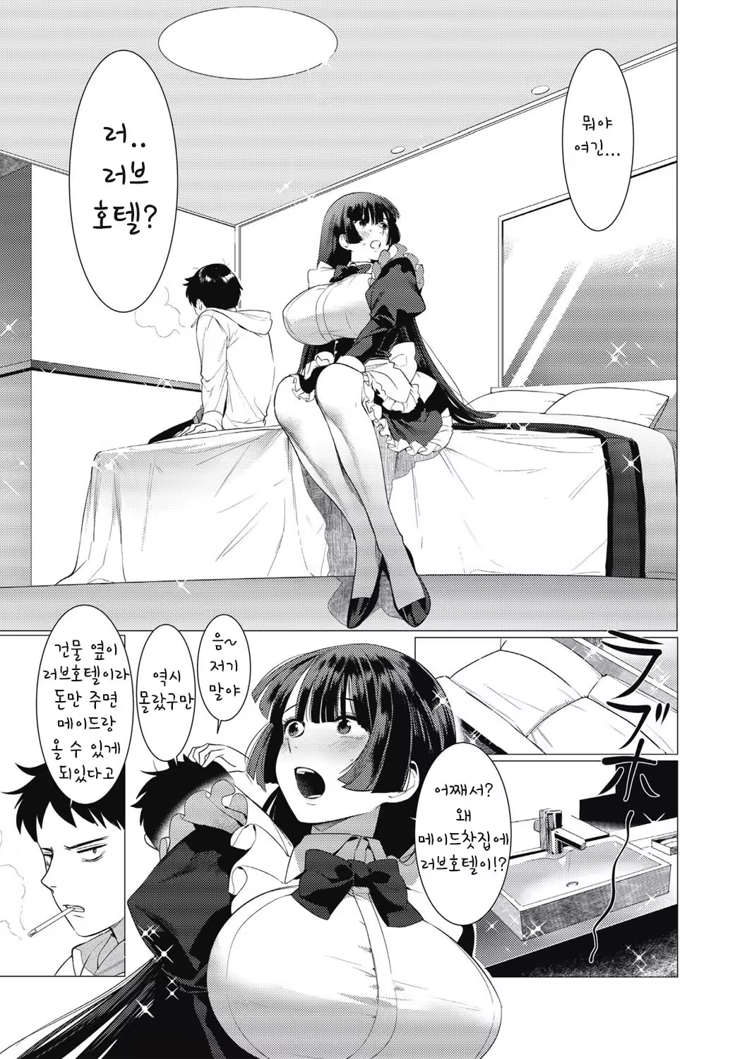 Content 1430000 - 48 페이지