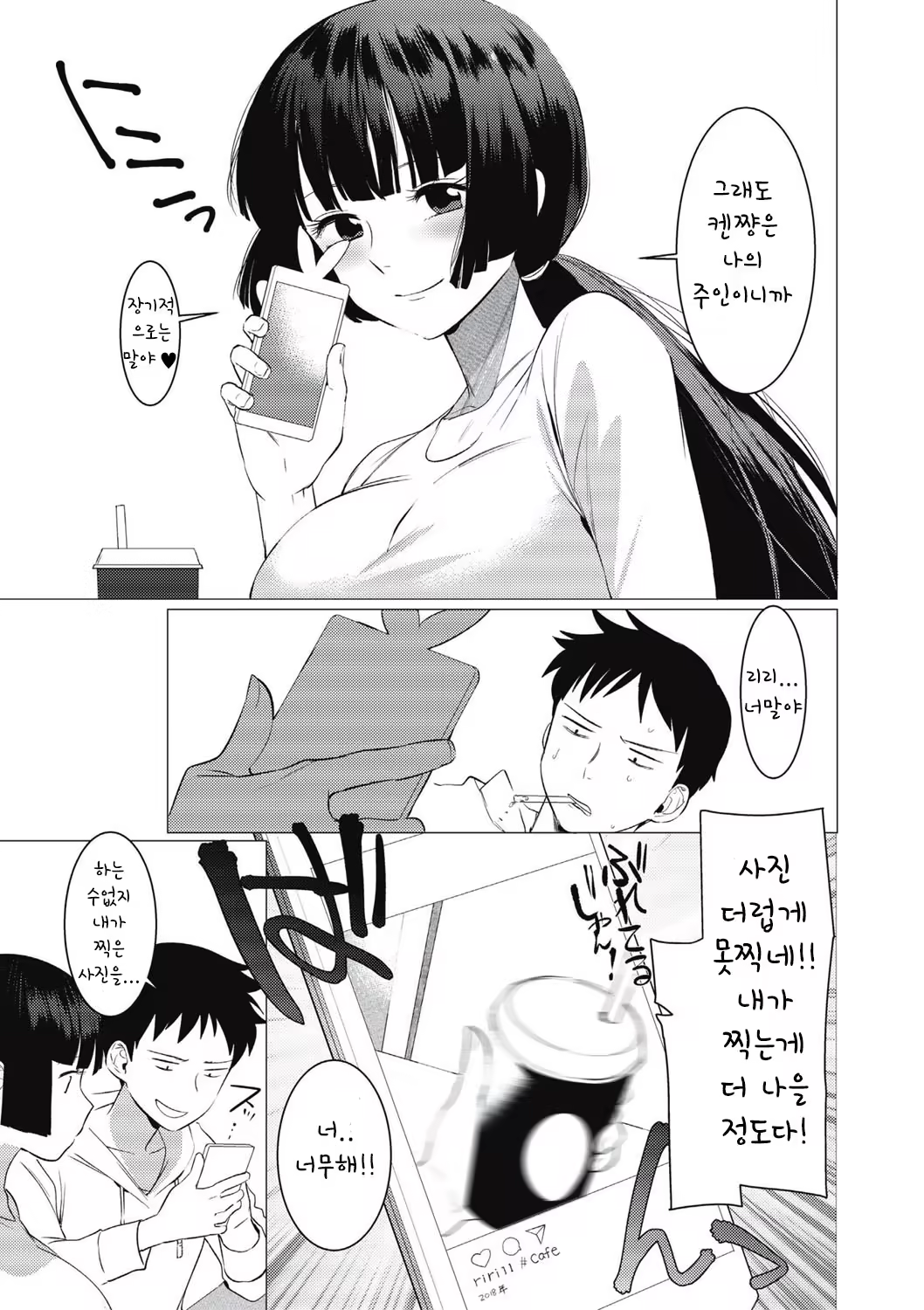 Content 1430000 - 70 페이지