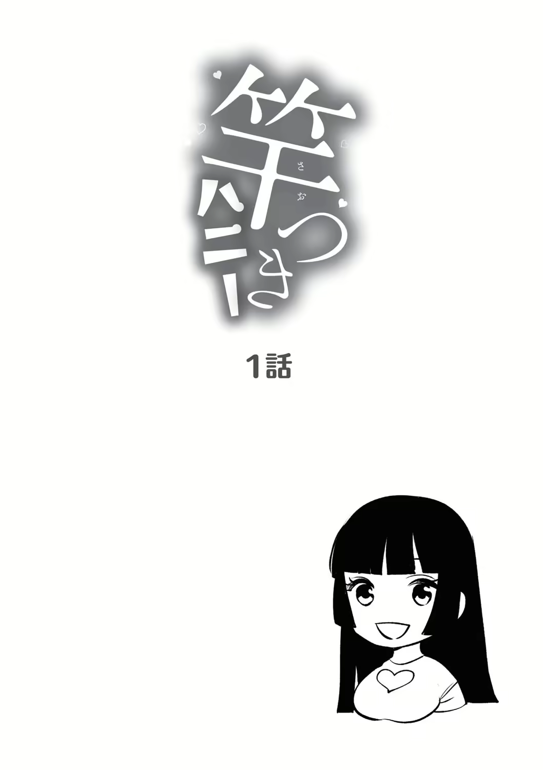 Content 1430000 - 9 페이지