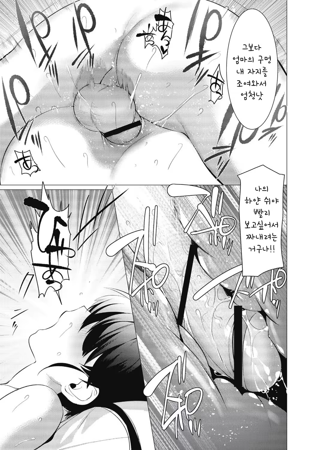 Content 1430000 - 98 페이지