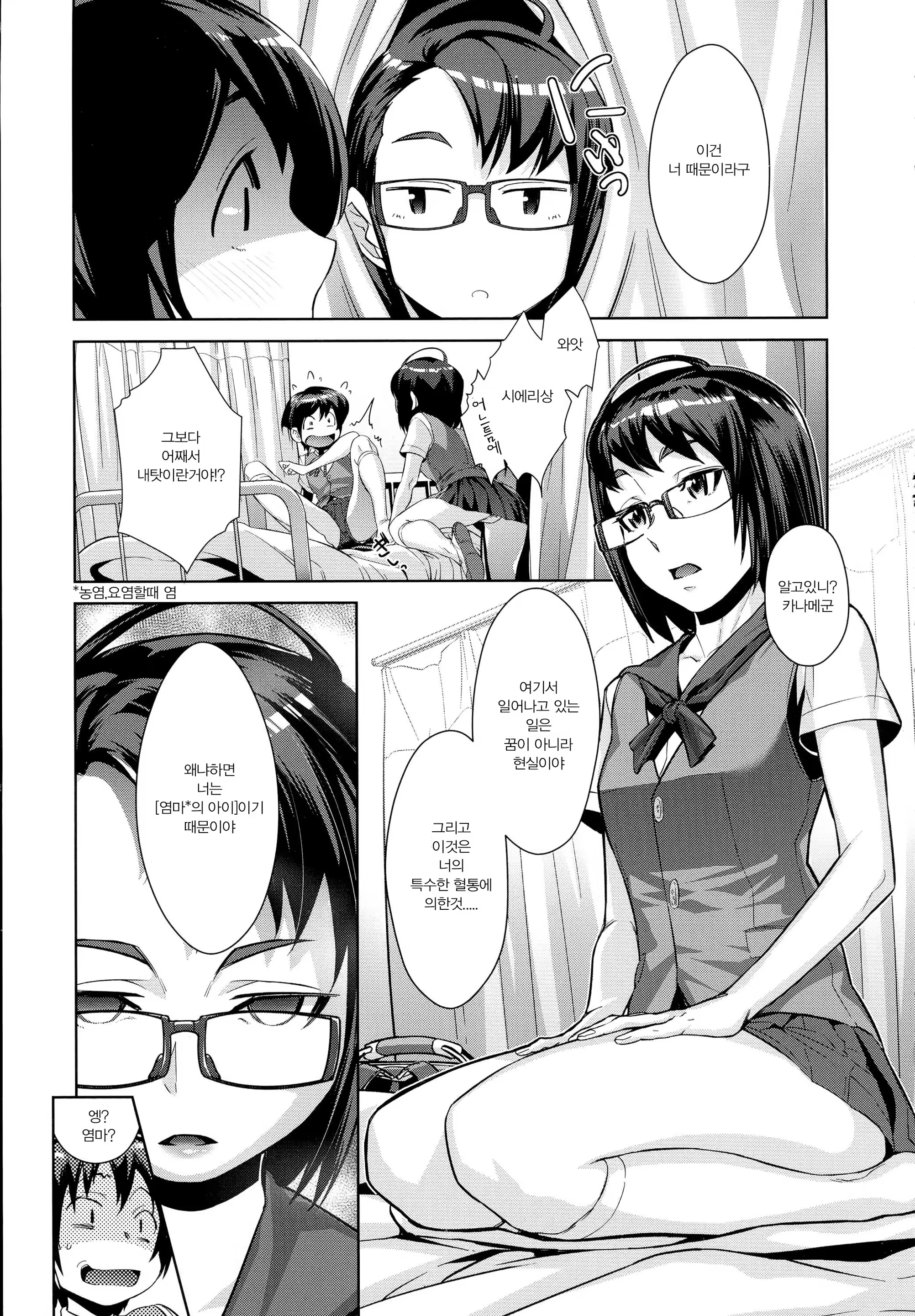 Content 1430066 - 12 페이지