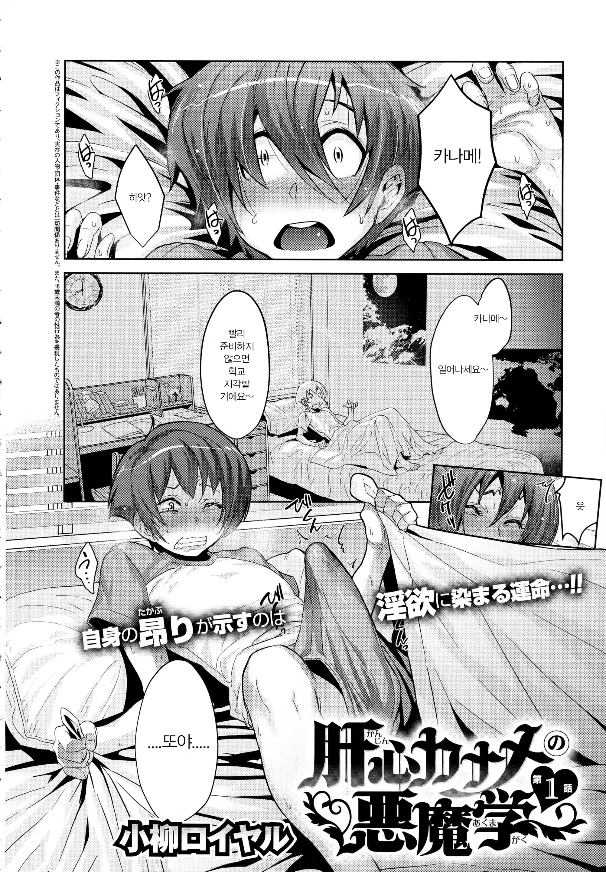 Content 1430066 - 3 페이지