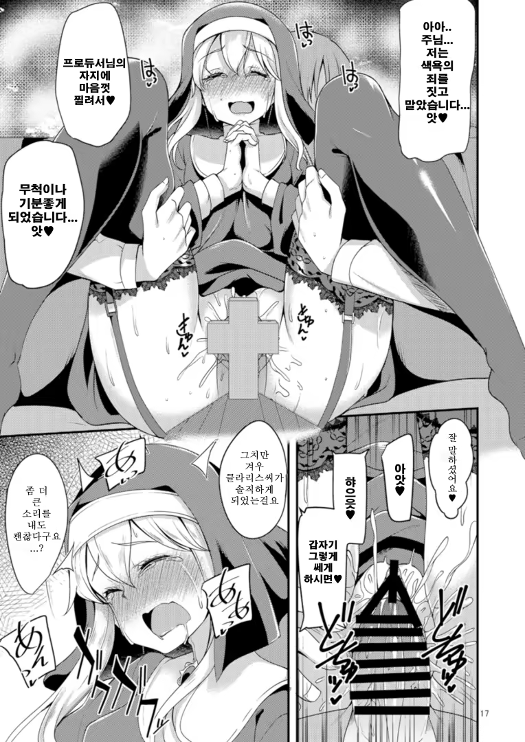 Content 1430068 - 17 페이지