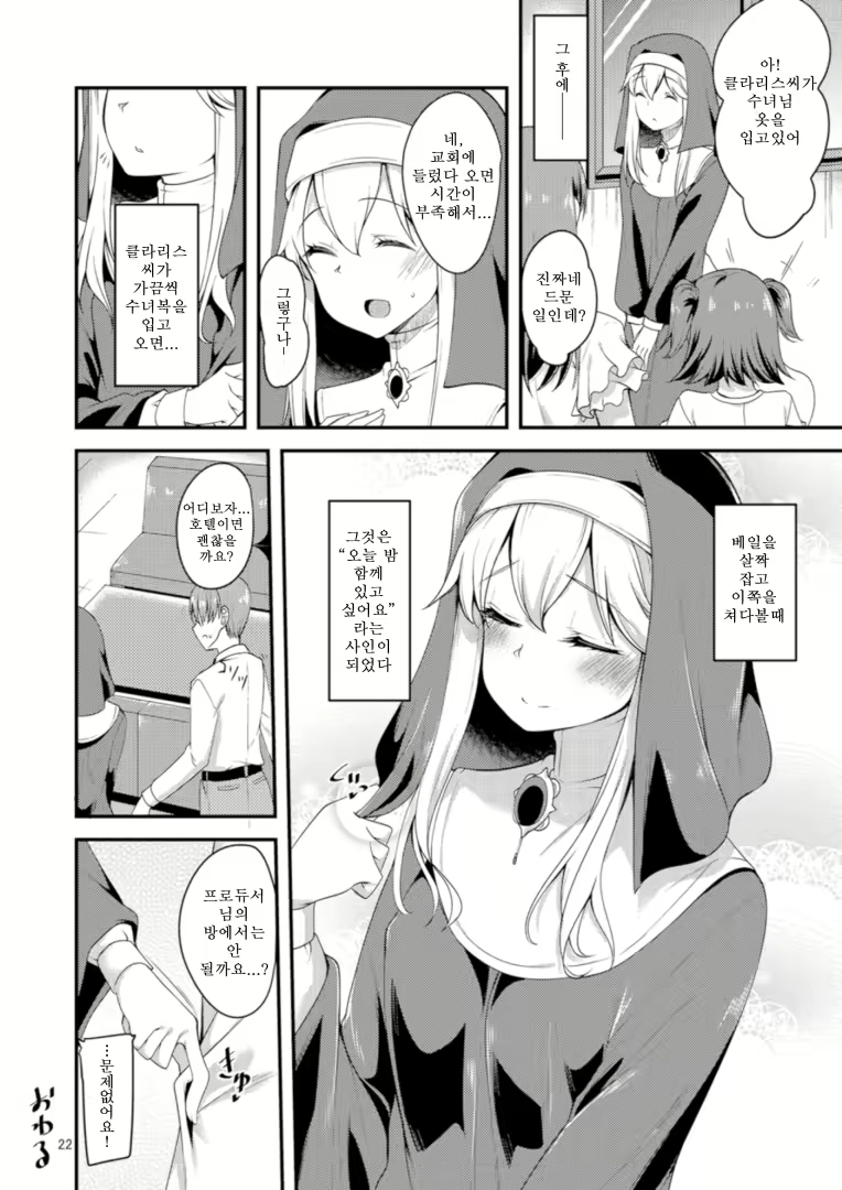 Content 1430068 - 22 페이지