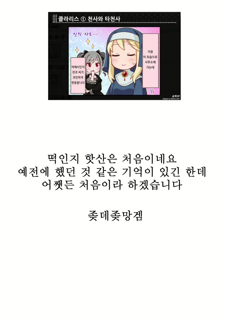 Content 1430068 - 23 페이지