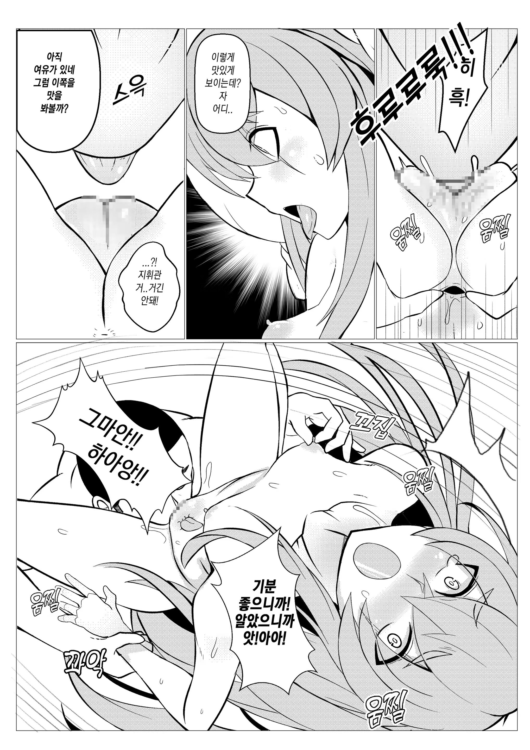 Content 1430096 - 10 페이지