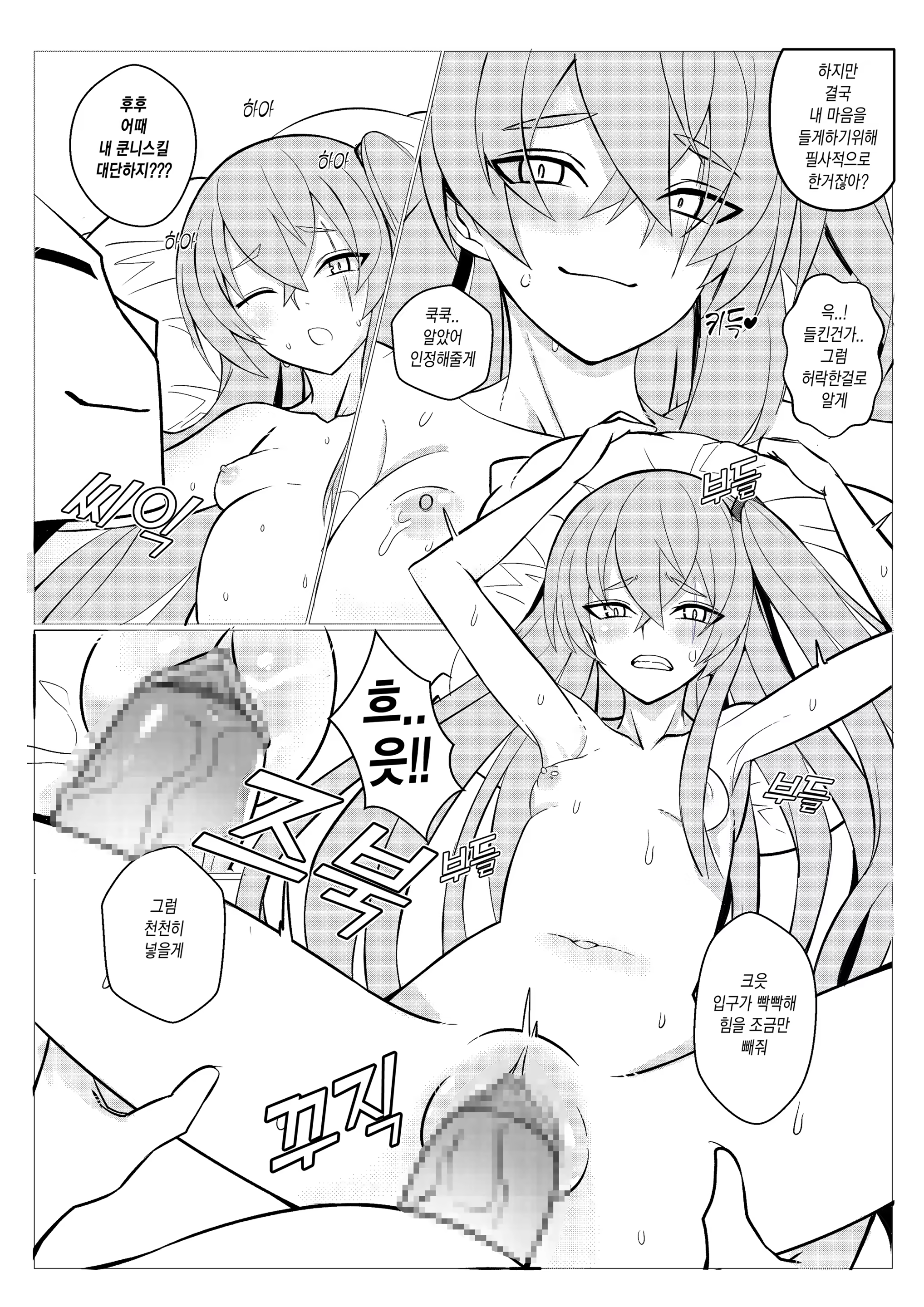 Content 1430096 - 11 페이지