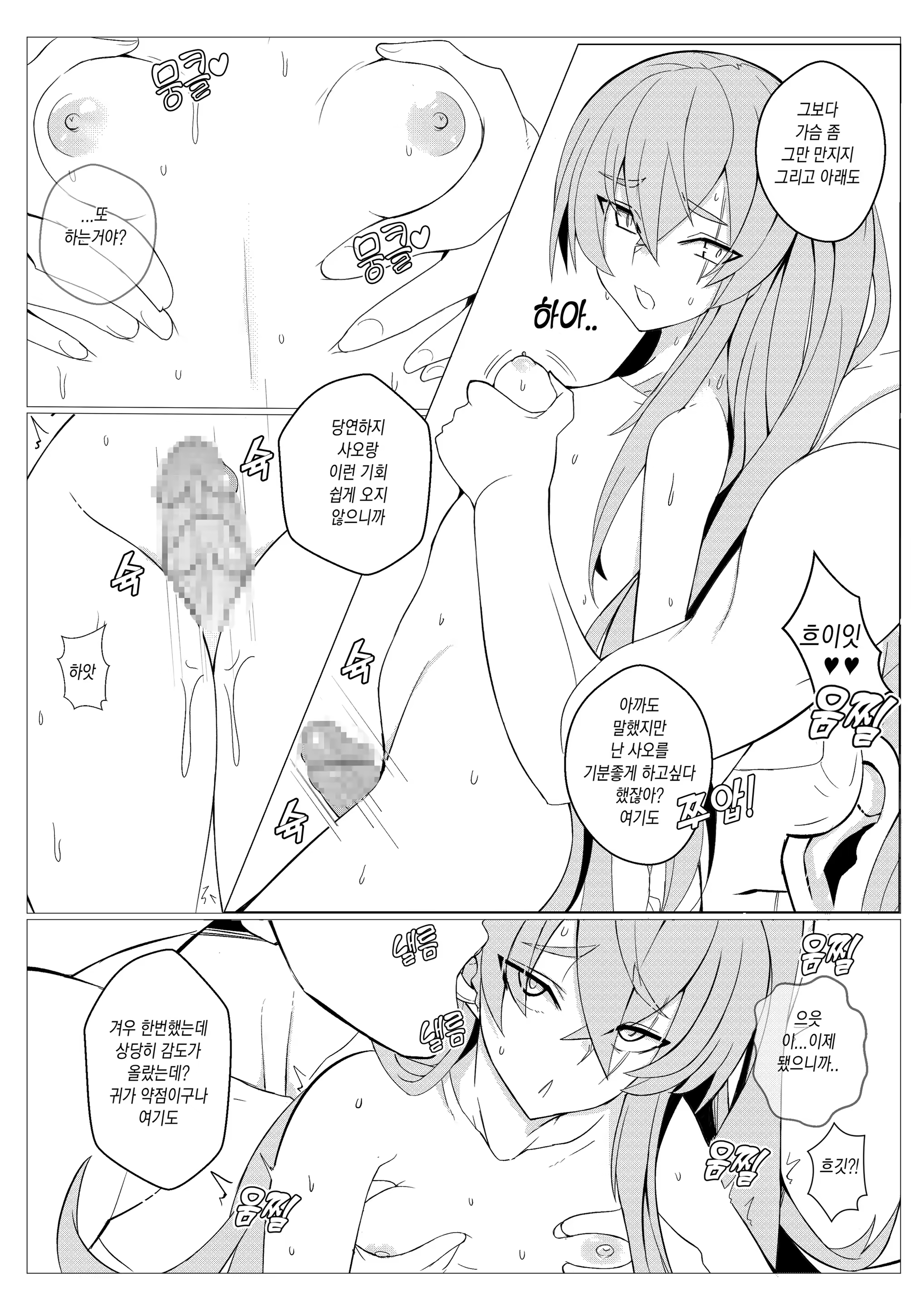 Content 1430096 - 15 페이지