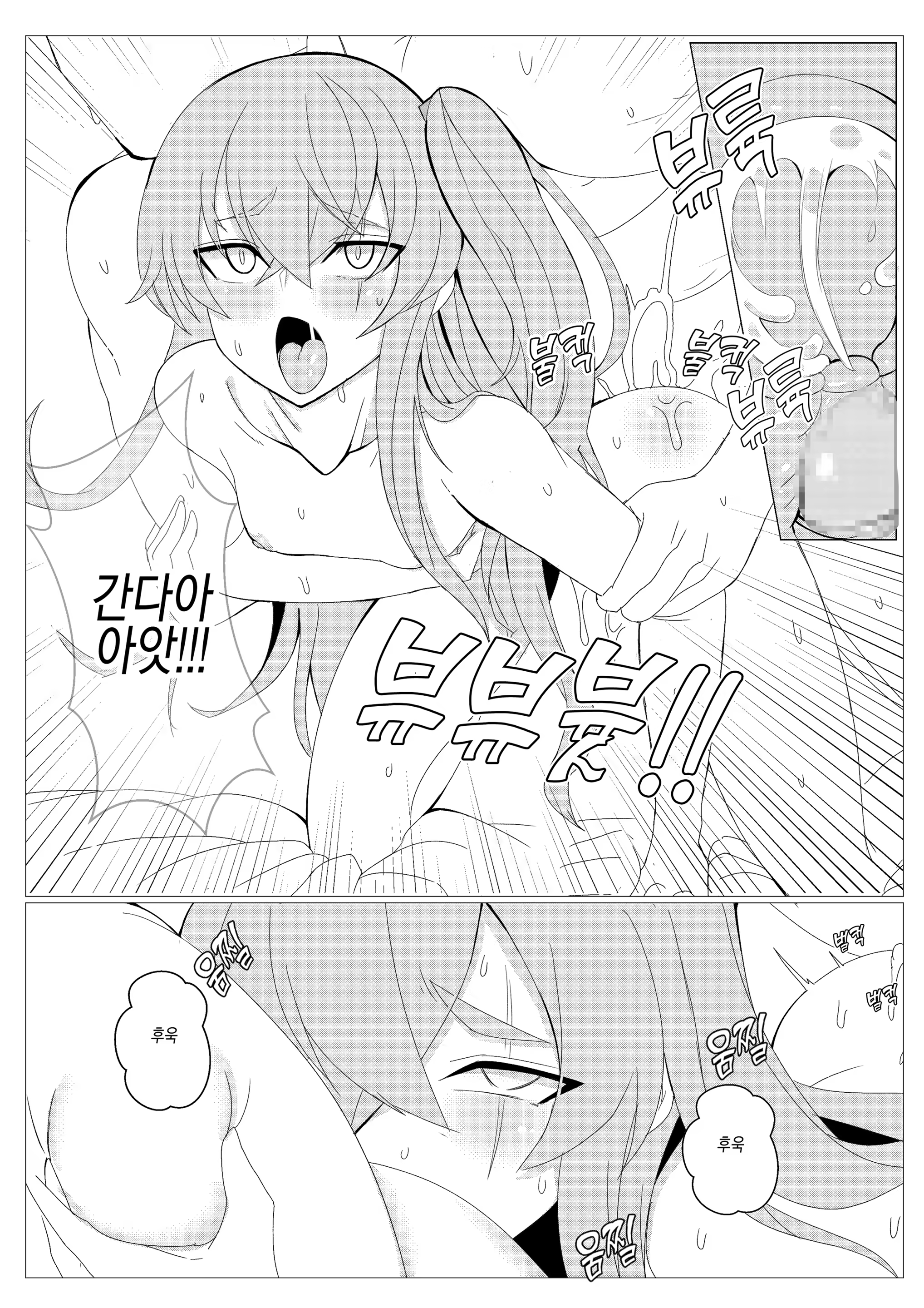 Content 1430096 - 19 페이지