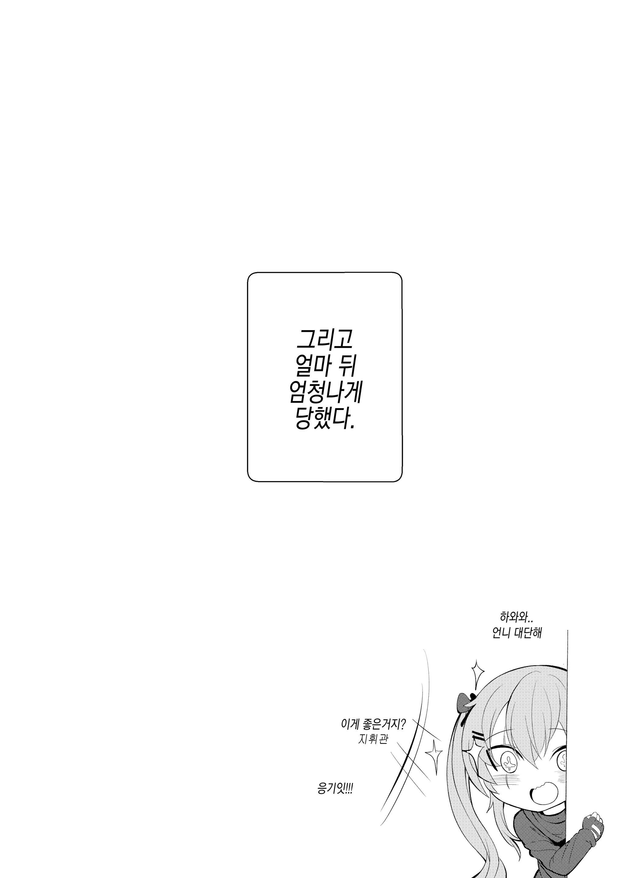 Content 1430096 - 21 페이지