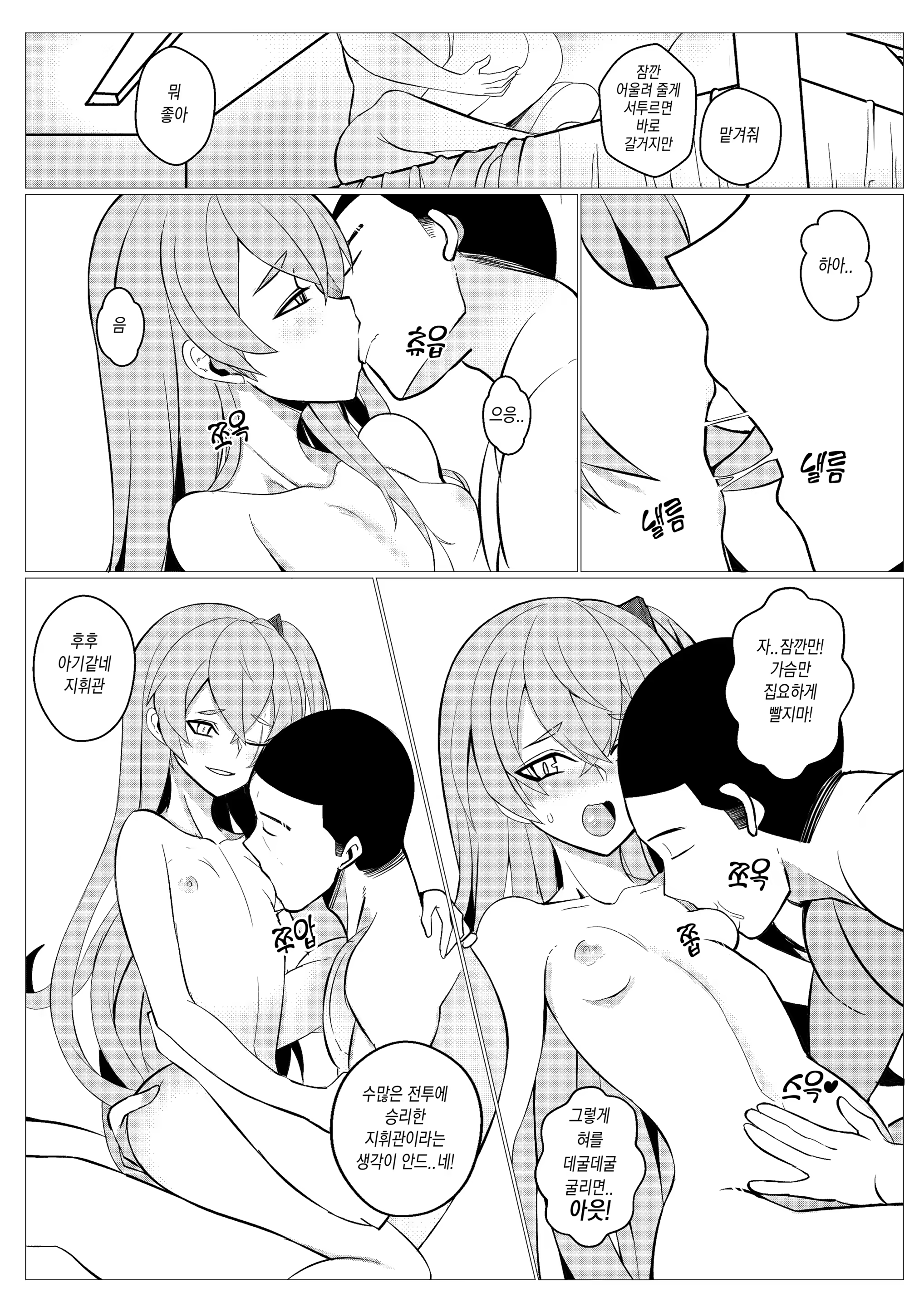 Content 1430096 - 8 페이지
