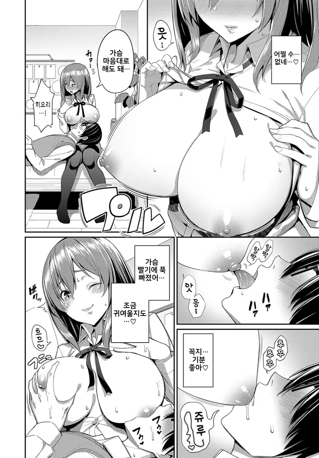 Content 1430170 - 4 페이지