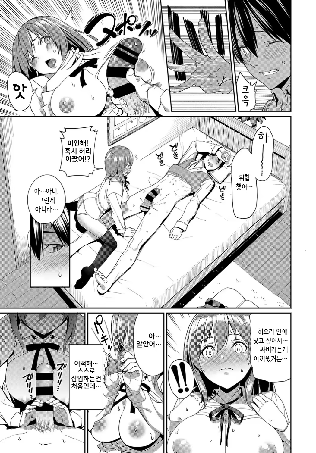 Content 1430170 - 9 페이지