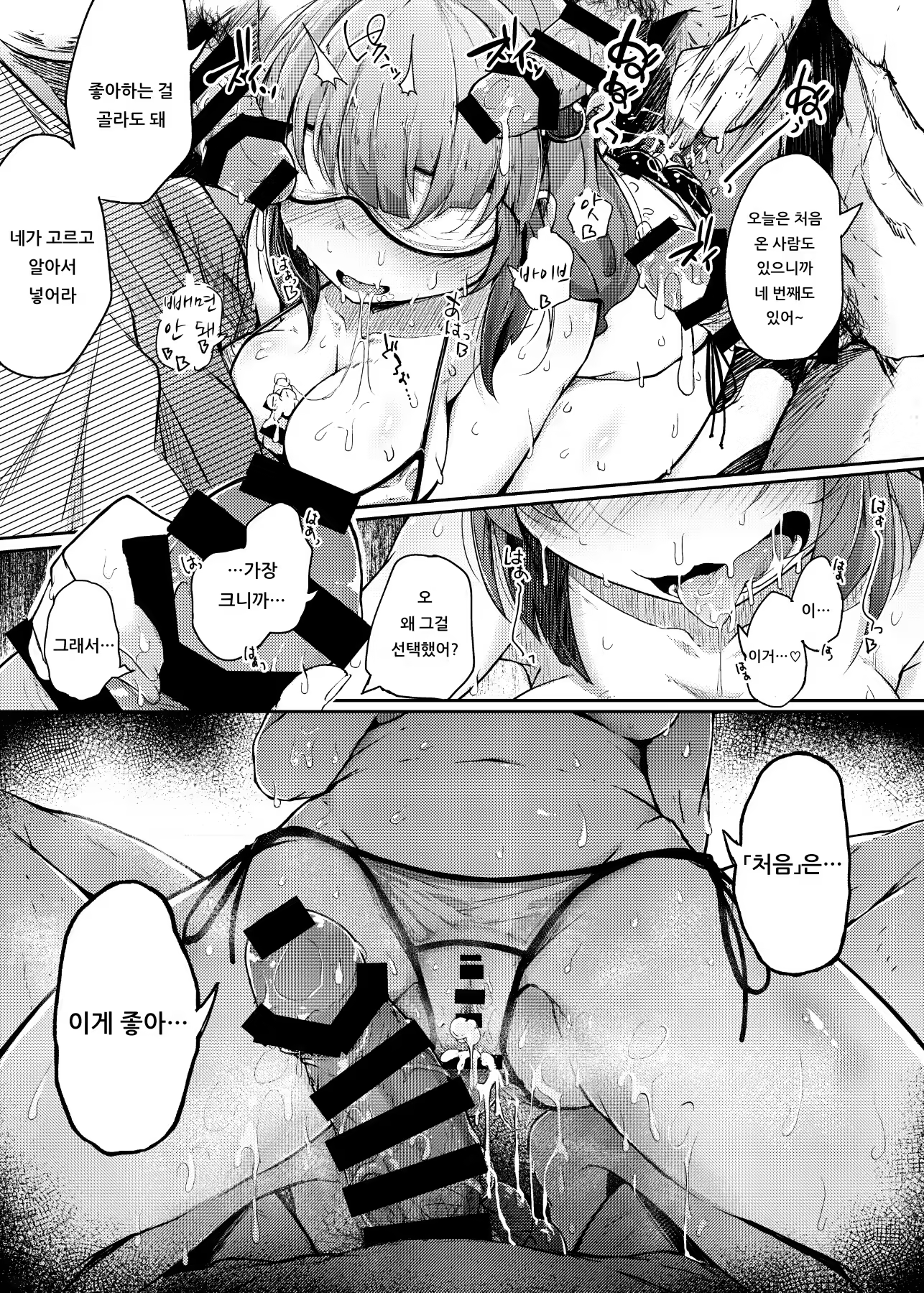 Content 1430329 - 16 페이지