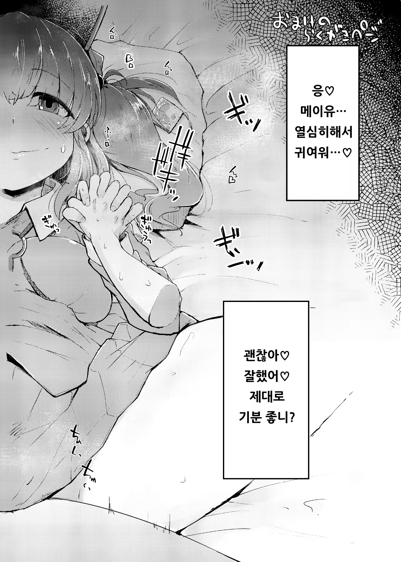 Content 1430329 - 46 페이지
