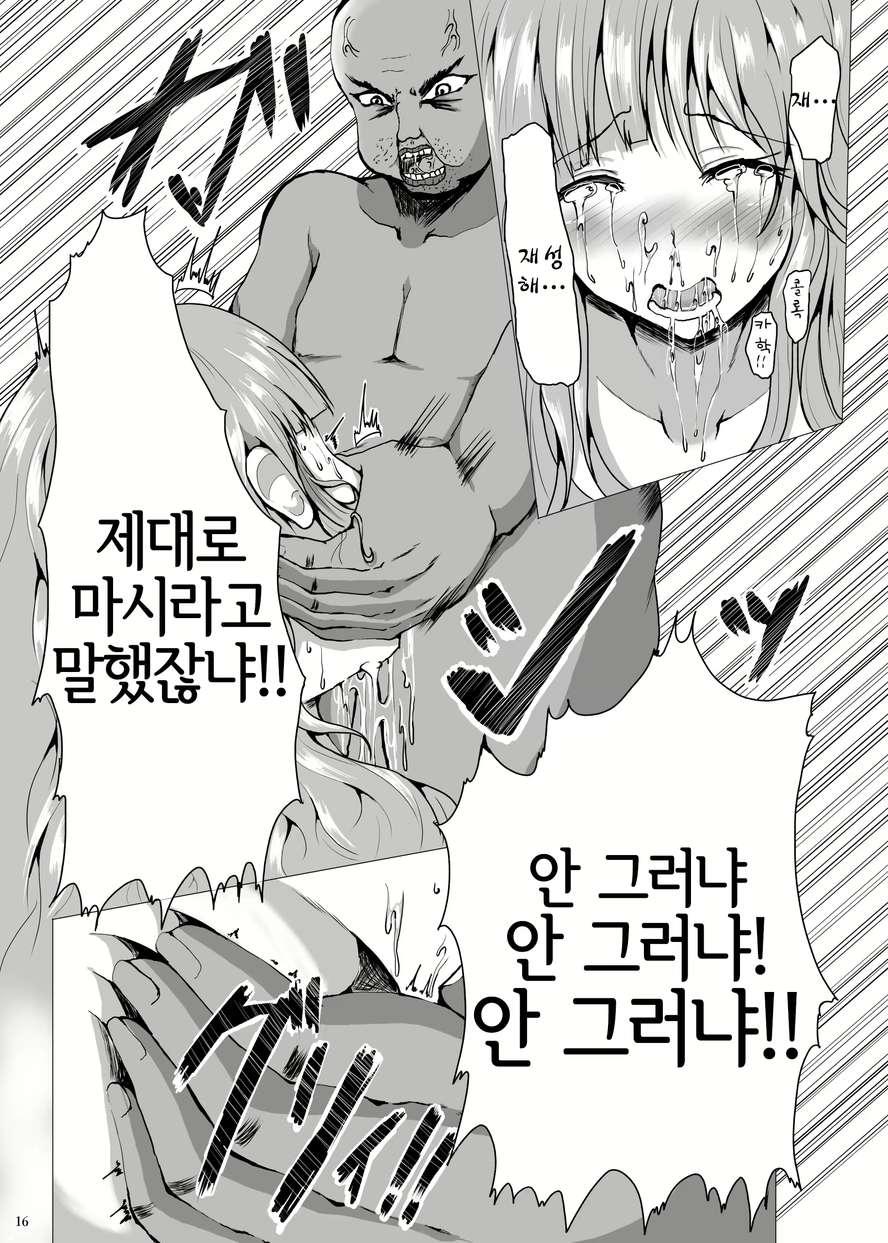 Content 1430638 - 15 페이지