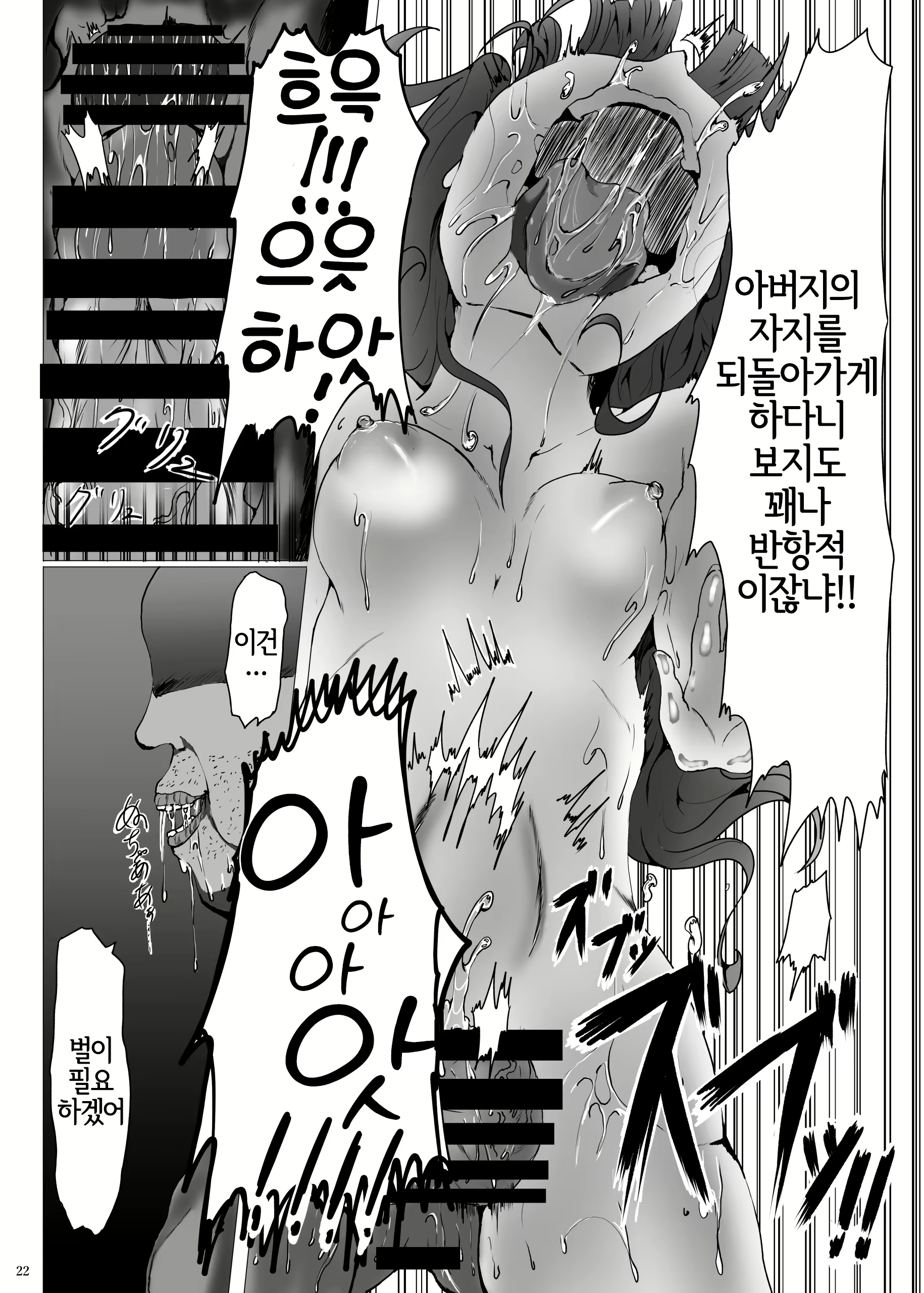 Content 1430638 - 21 페이지