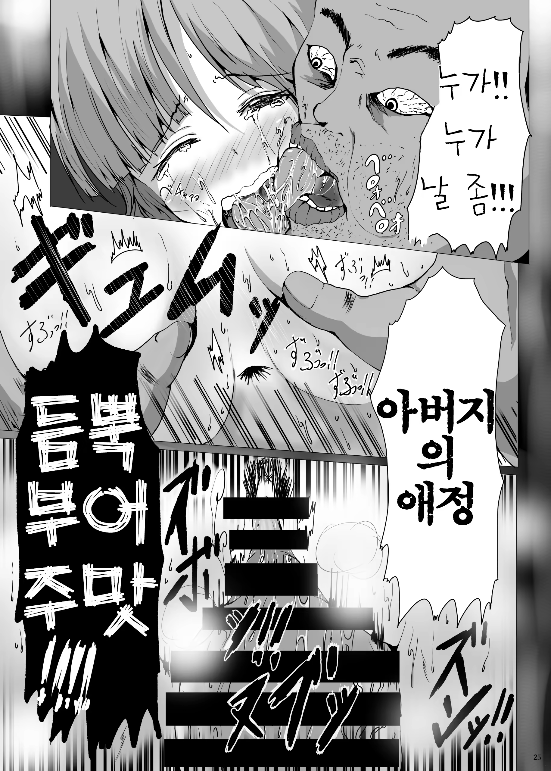 Content 1430638 - 24 페이지