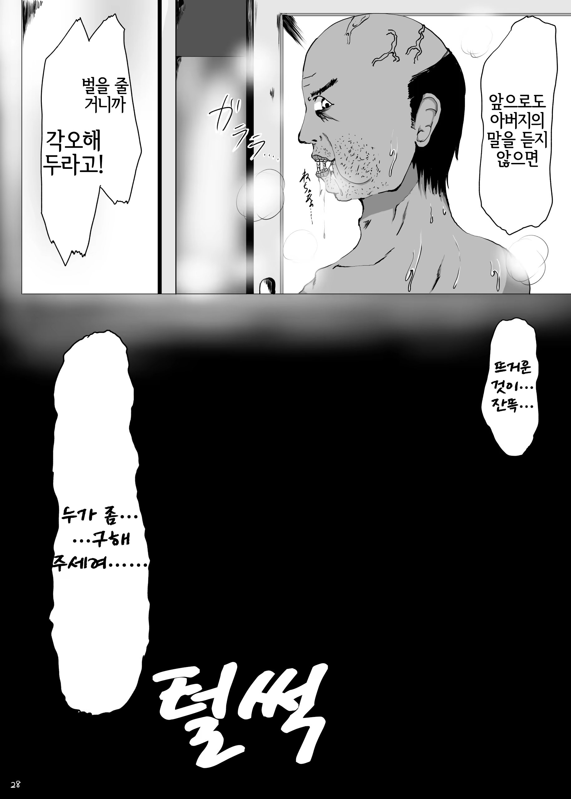 Content 1430638 - 27 페이지