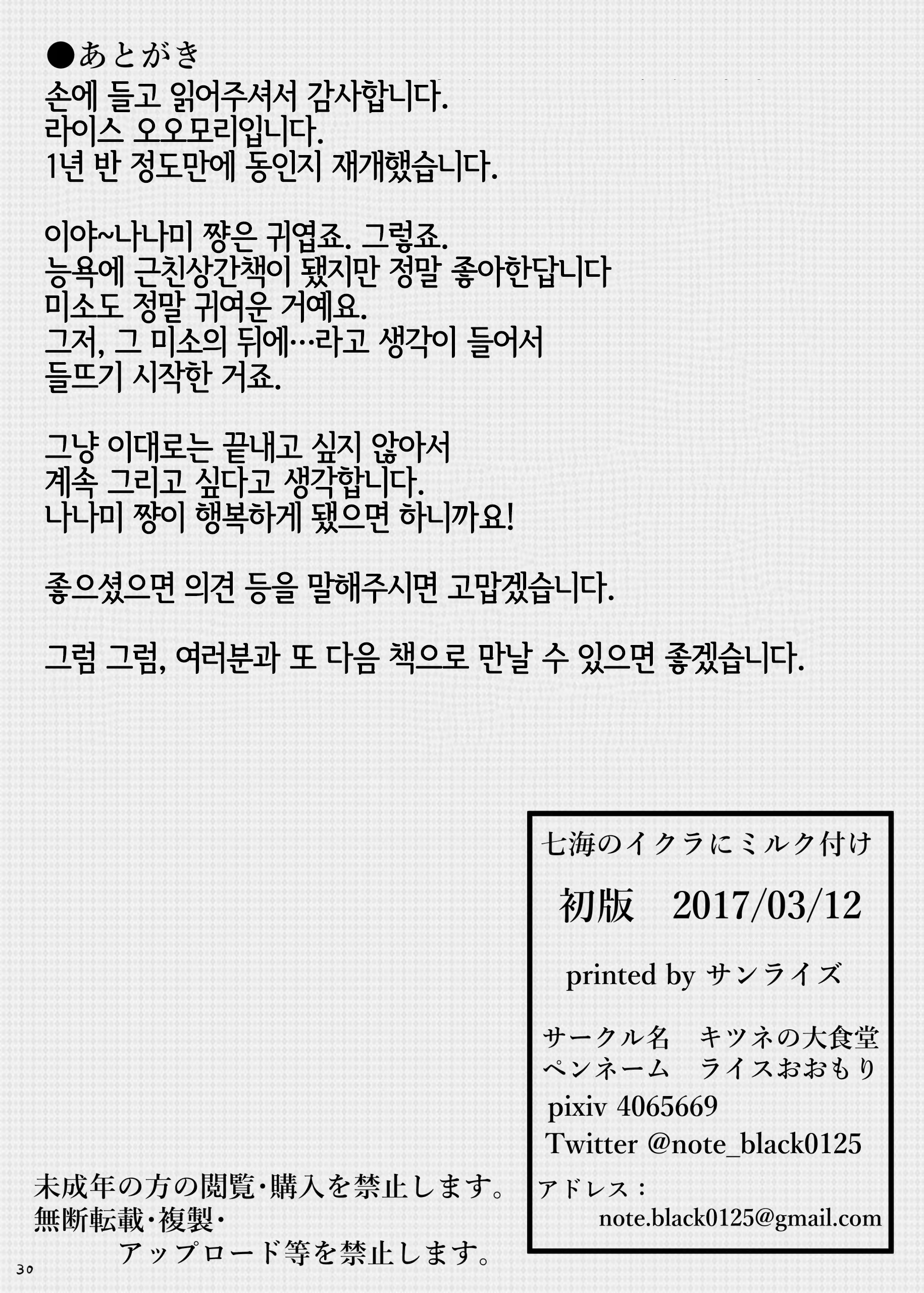 Content 1430638 - 29 페이지