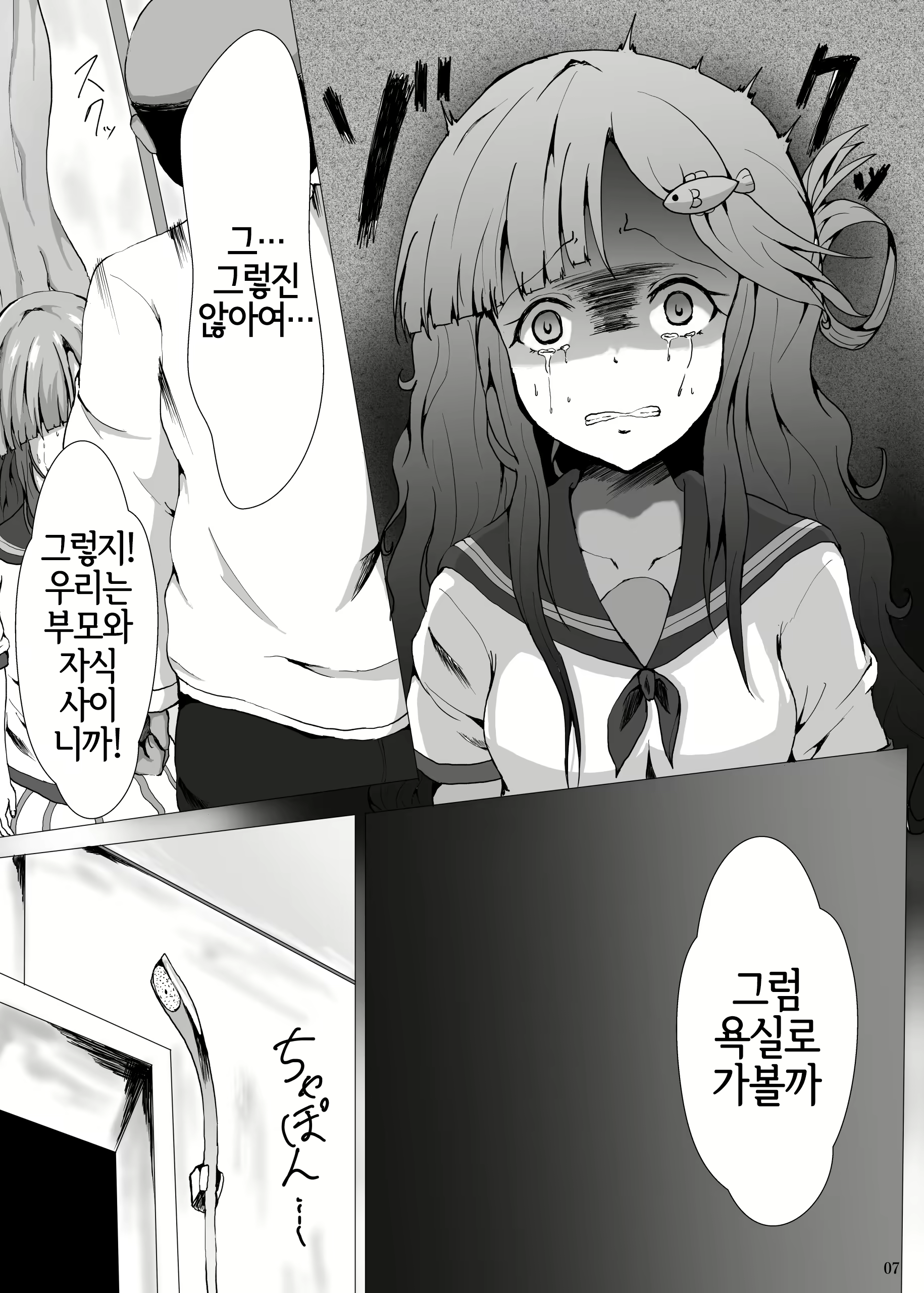Content 1430638 - 6 페이지