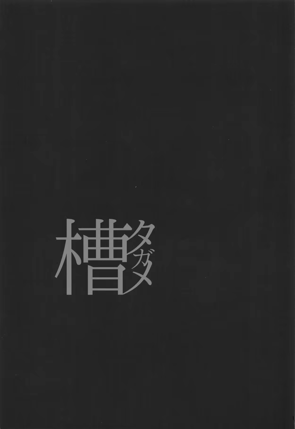 Content 1430649 - 23 페이지