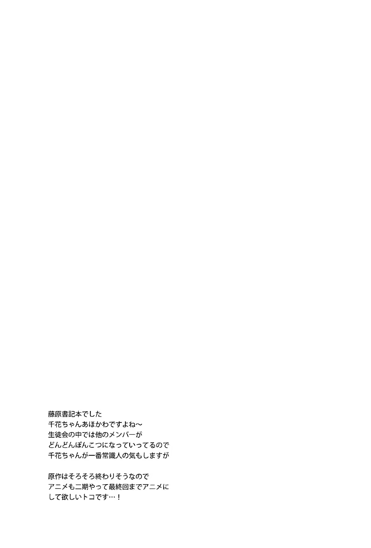 Content 1430650 - 12 페이지