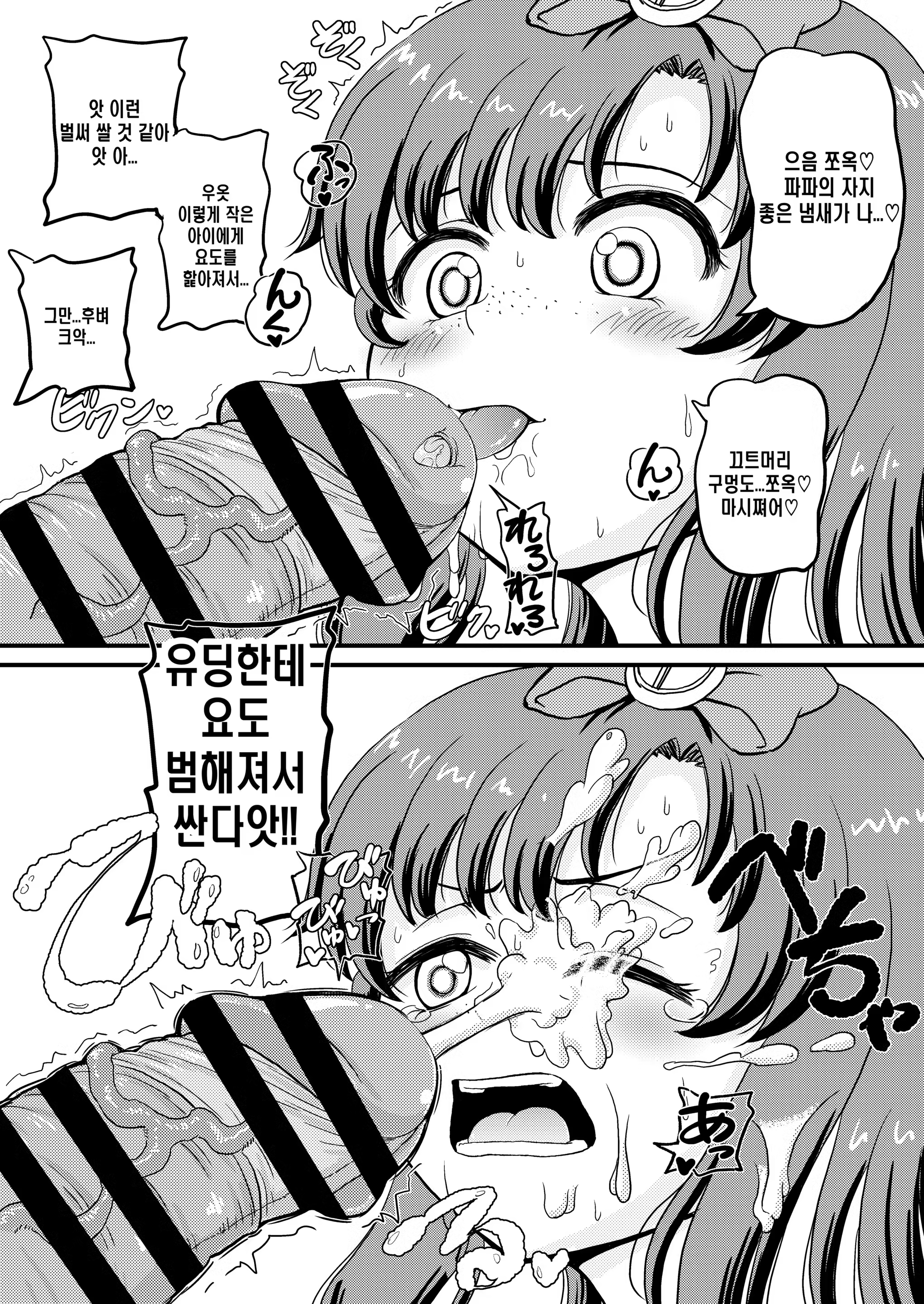 Content 1430855 - 3 페이지