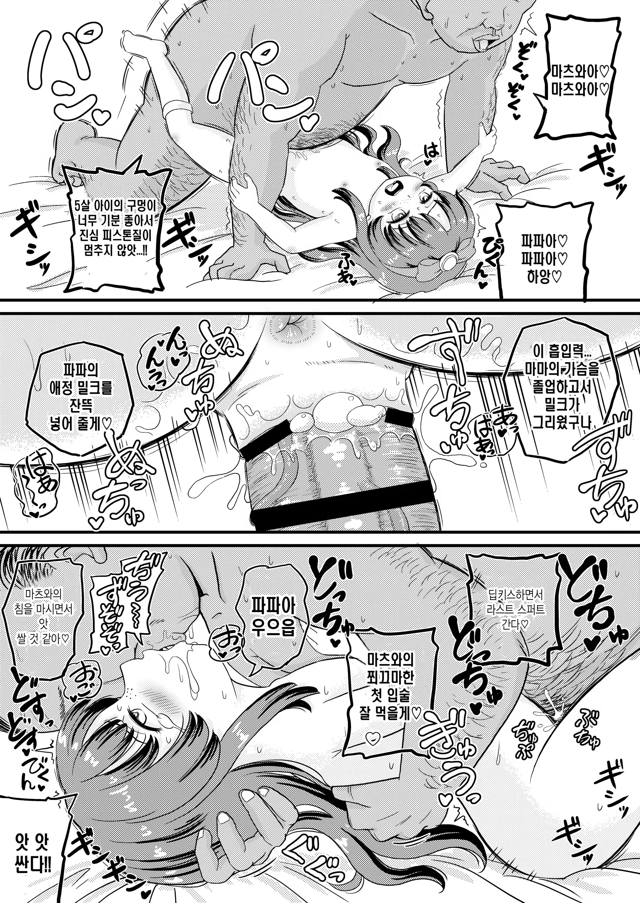 Content 1430855 - 6 페이지