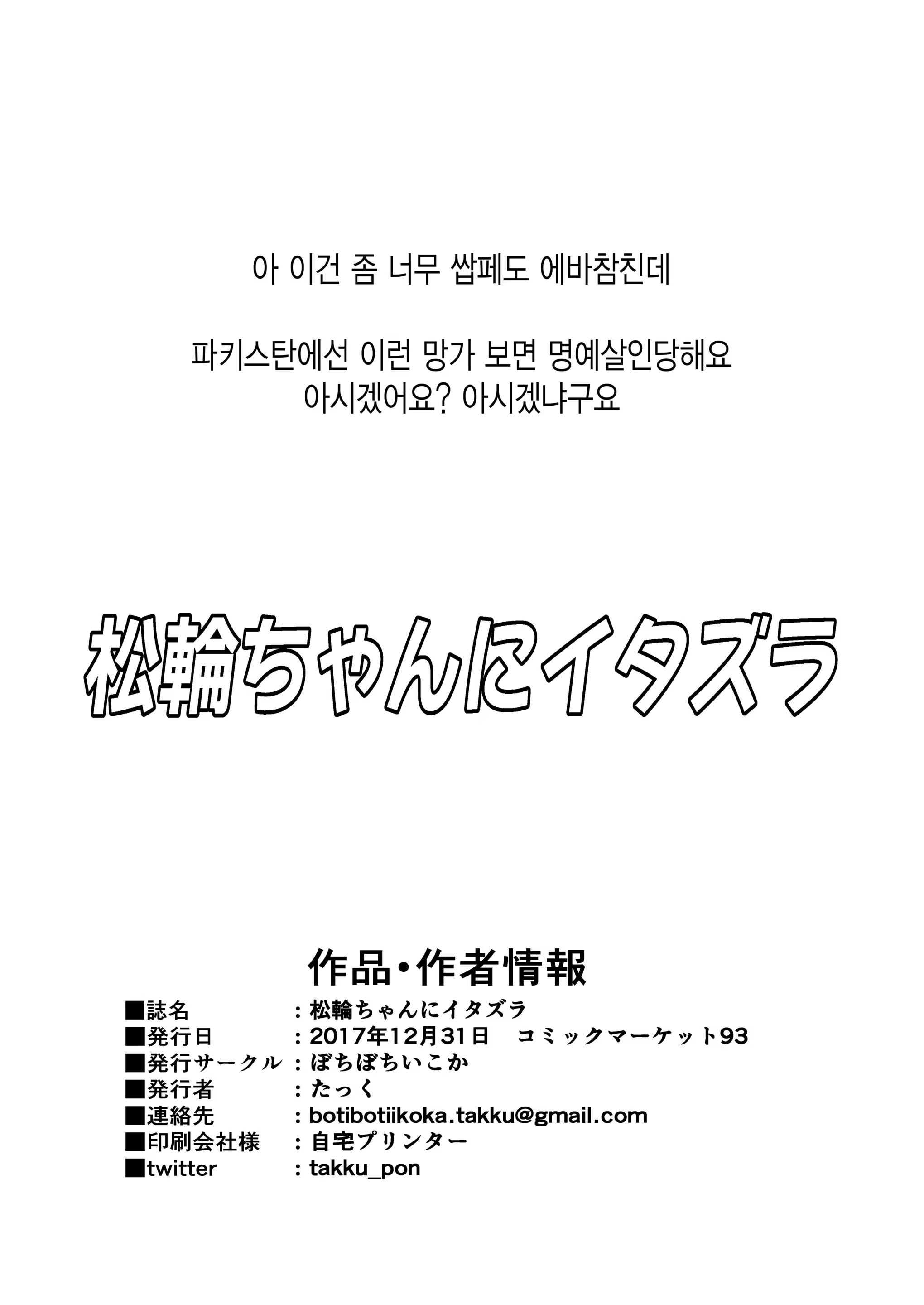 Content 1430855 - 8 페이지