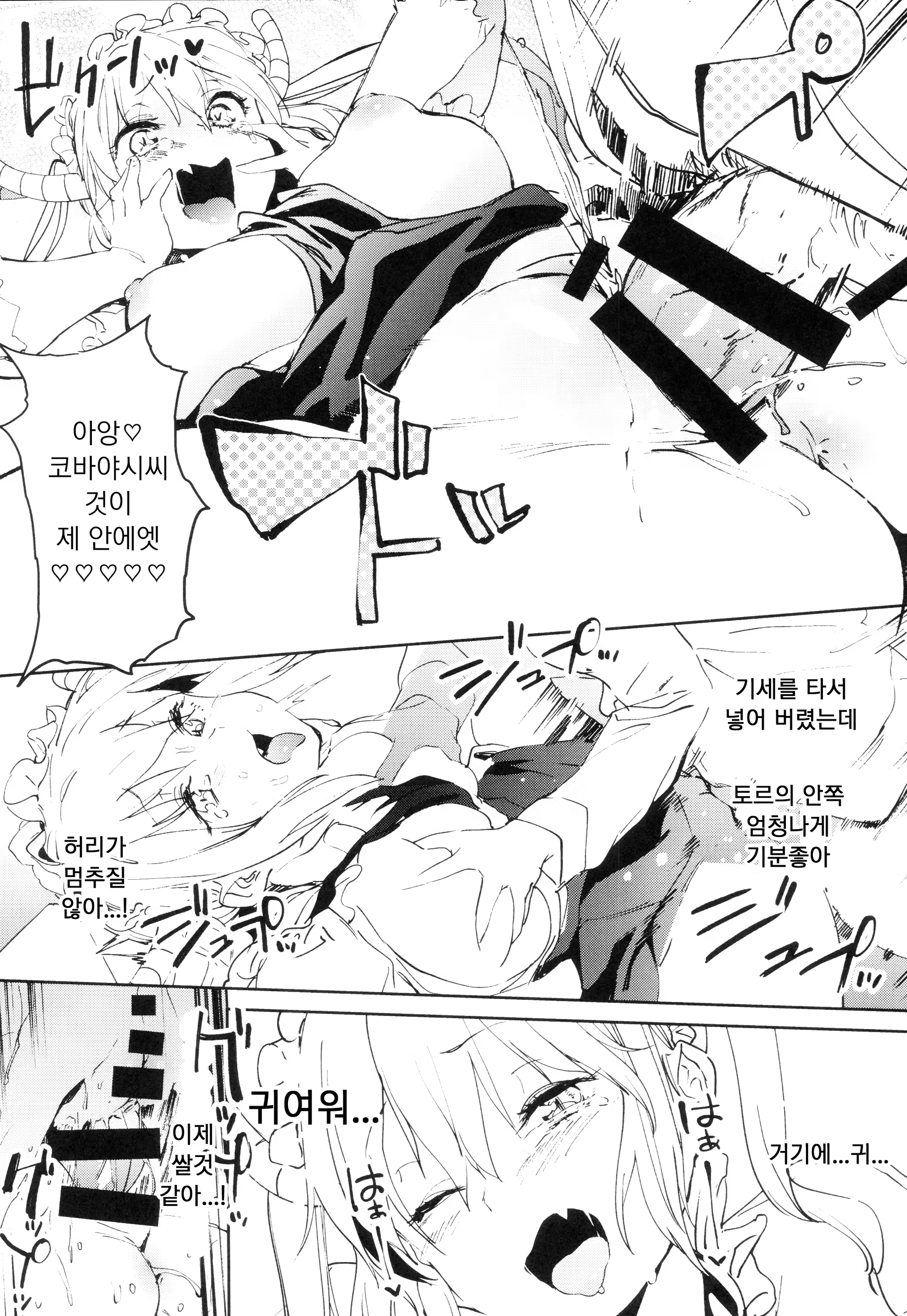Content 1431056 - 25 페이지