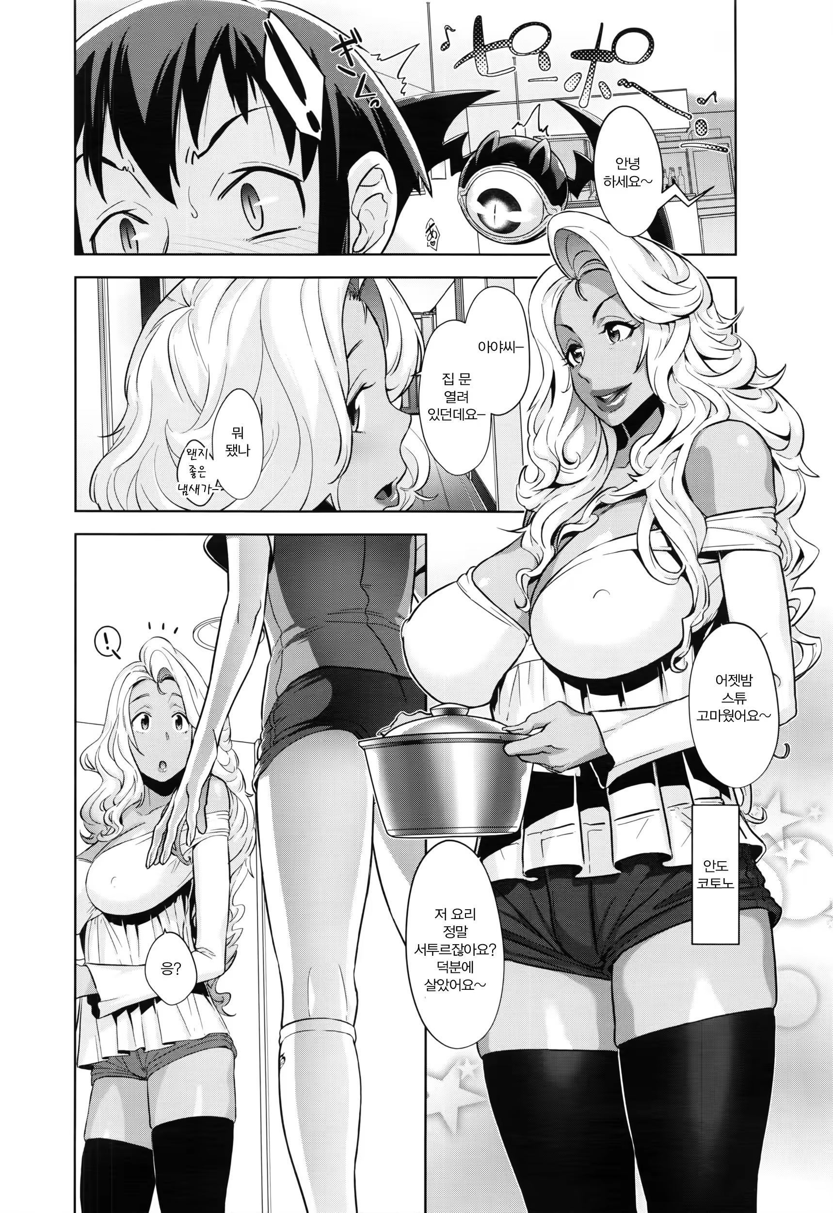 Content 1431288 - 21 페이지