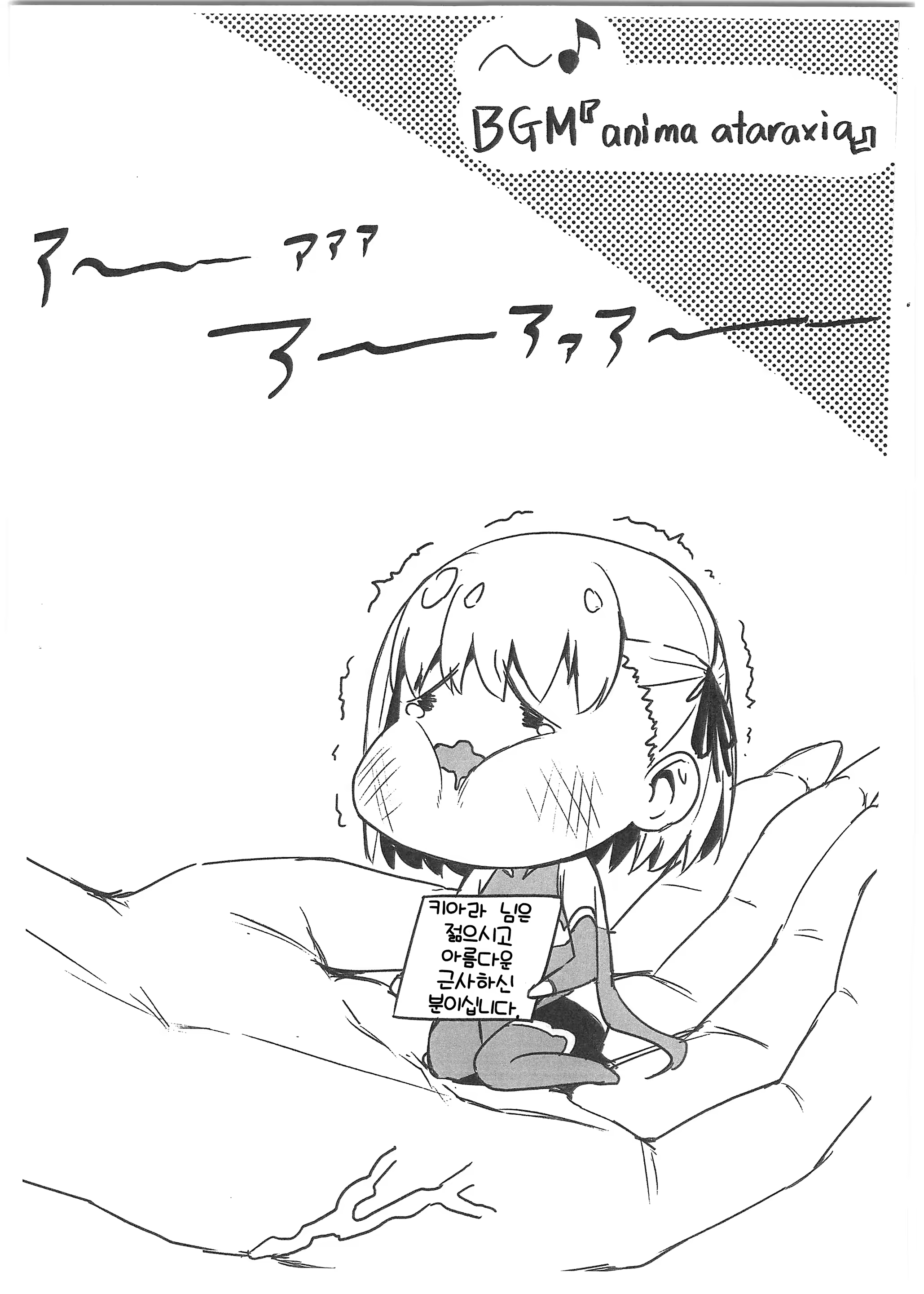 Content 1431330 - 14 페이지