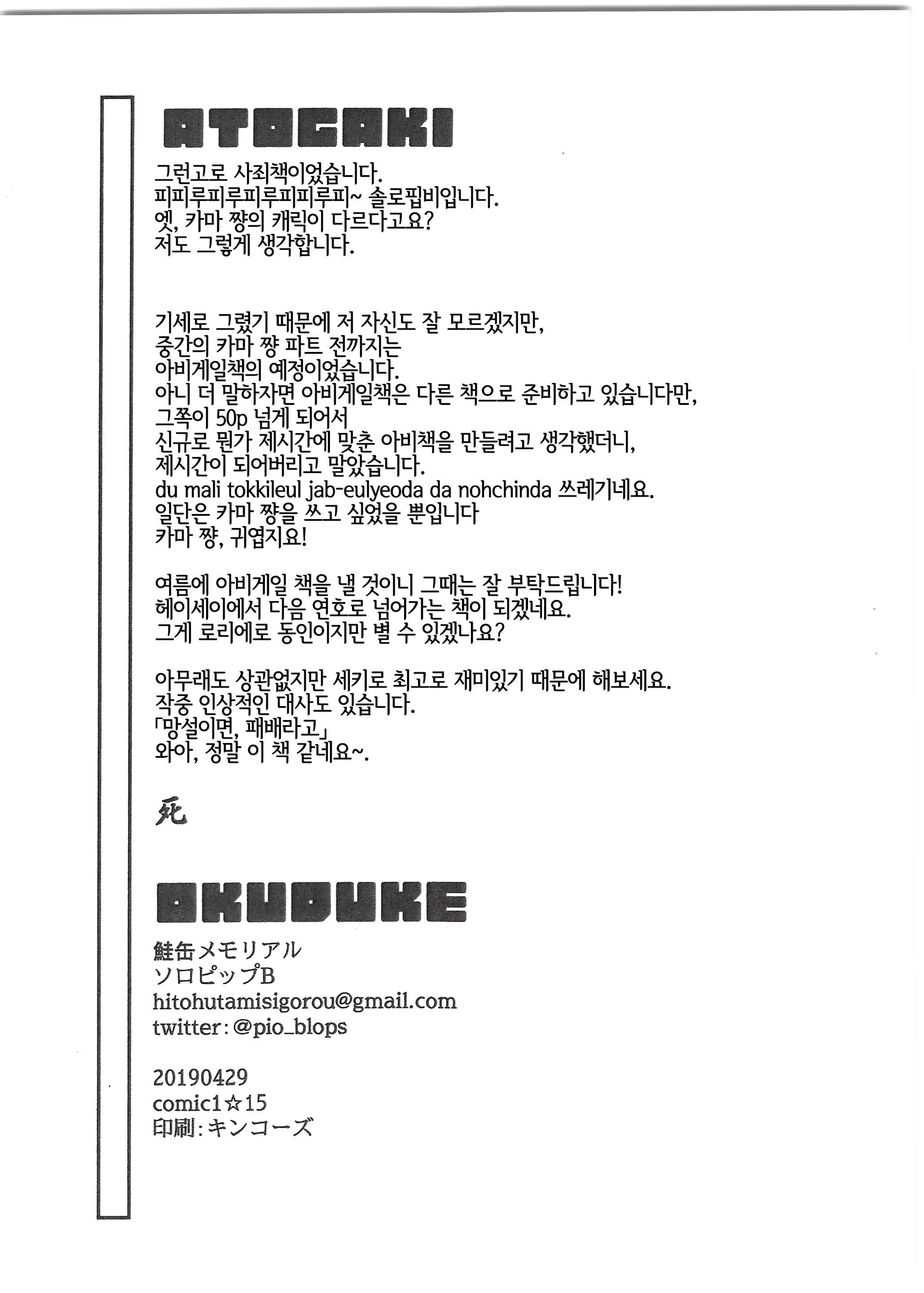 Content 1431330 - 15 페이지