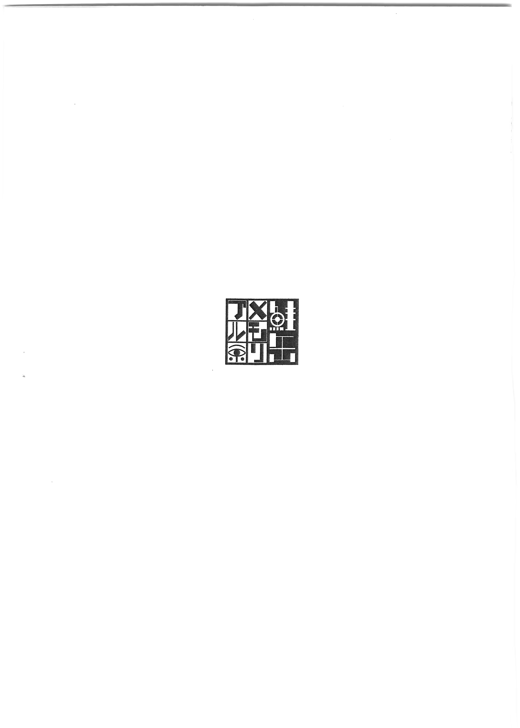 Content 1431330 - 18 페이지