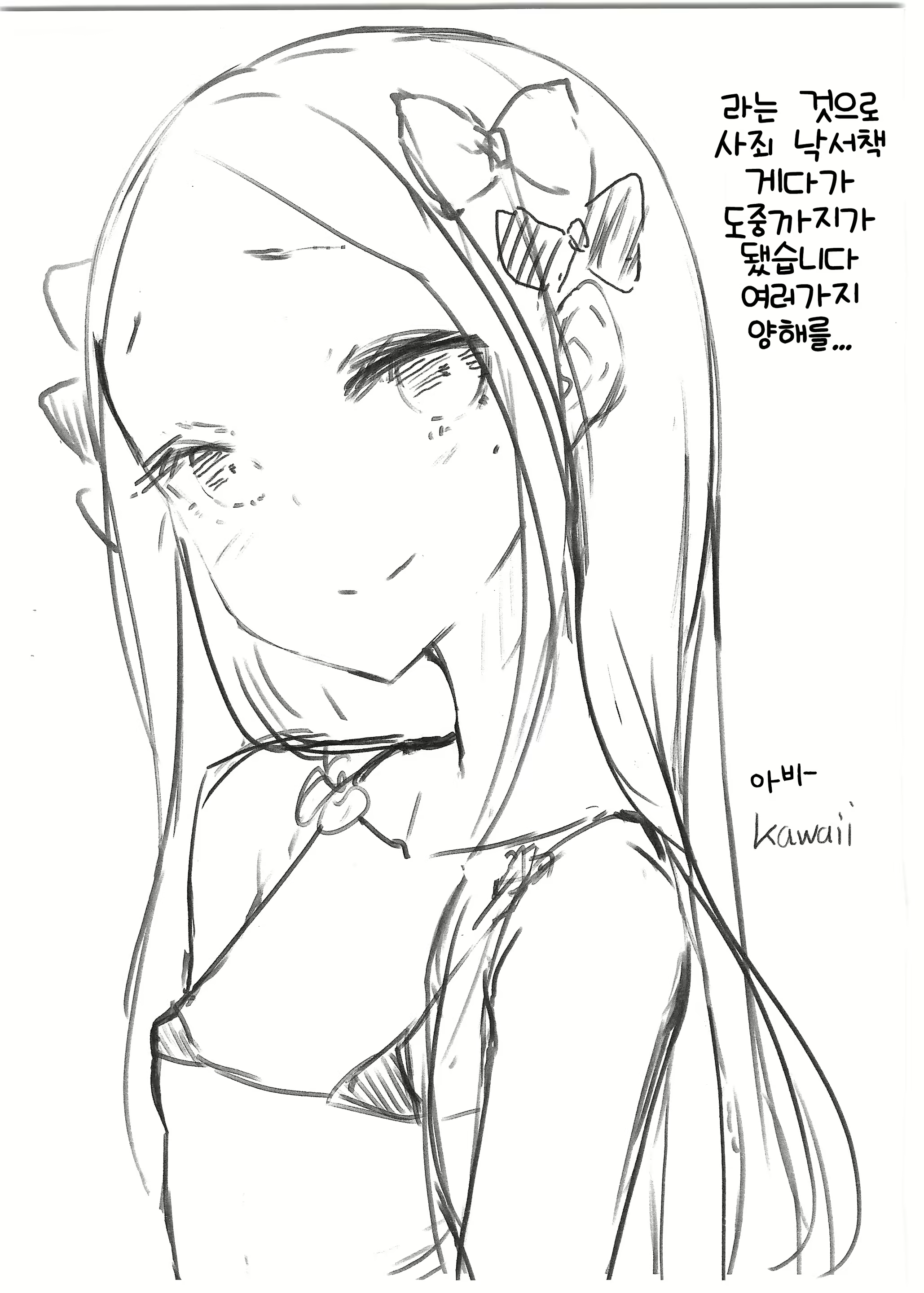 Content 1431330 - 2 페이지