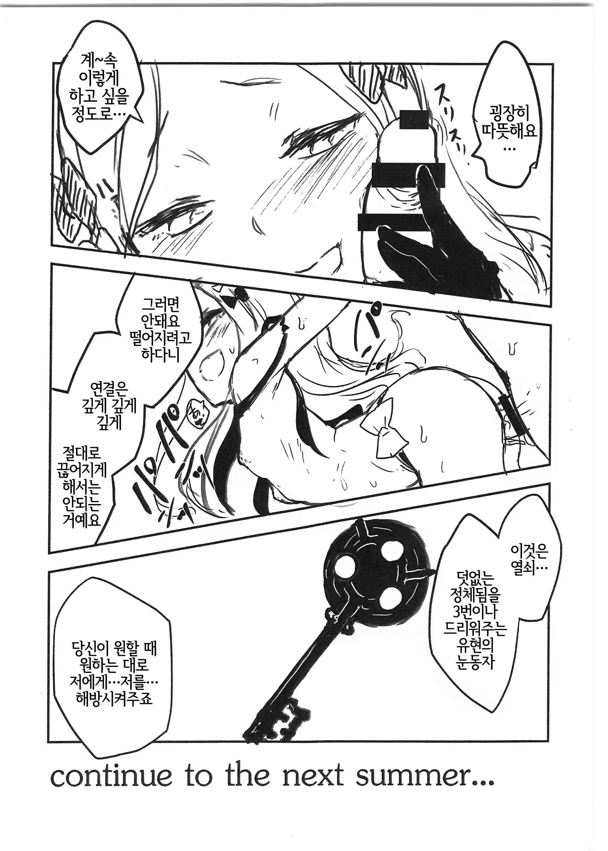 Content 1431330 - 7 페이지