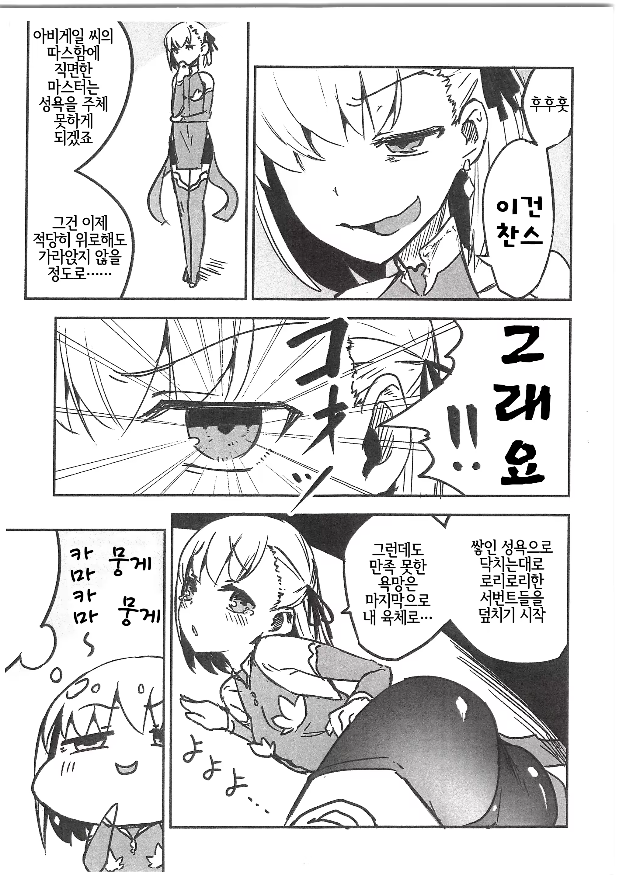Content 1431330 - 9 페이지